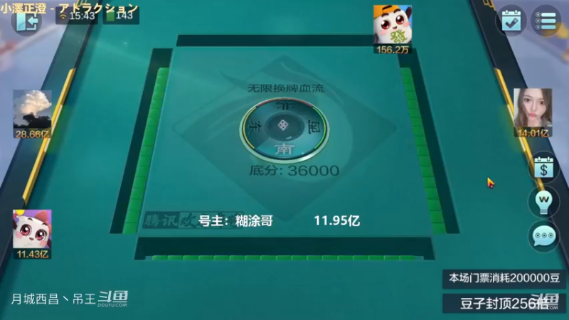 无限换牌，负5854W+负1.98亿