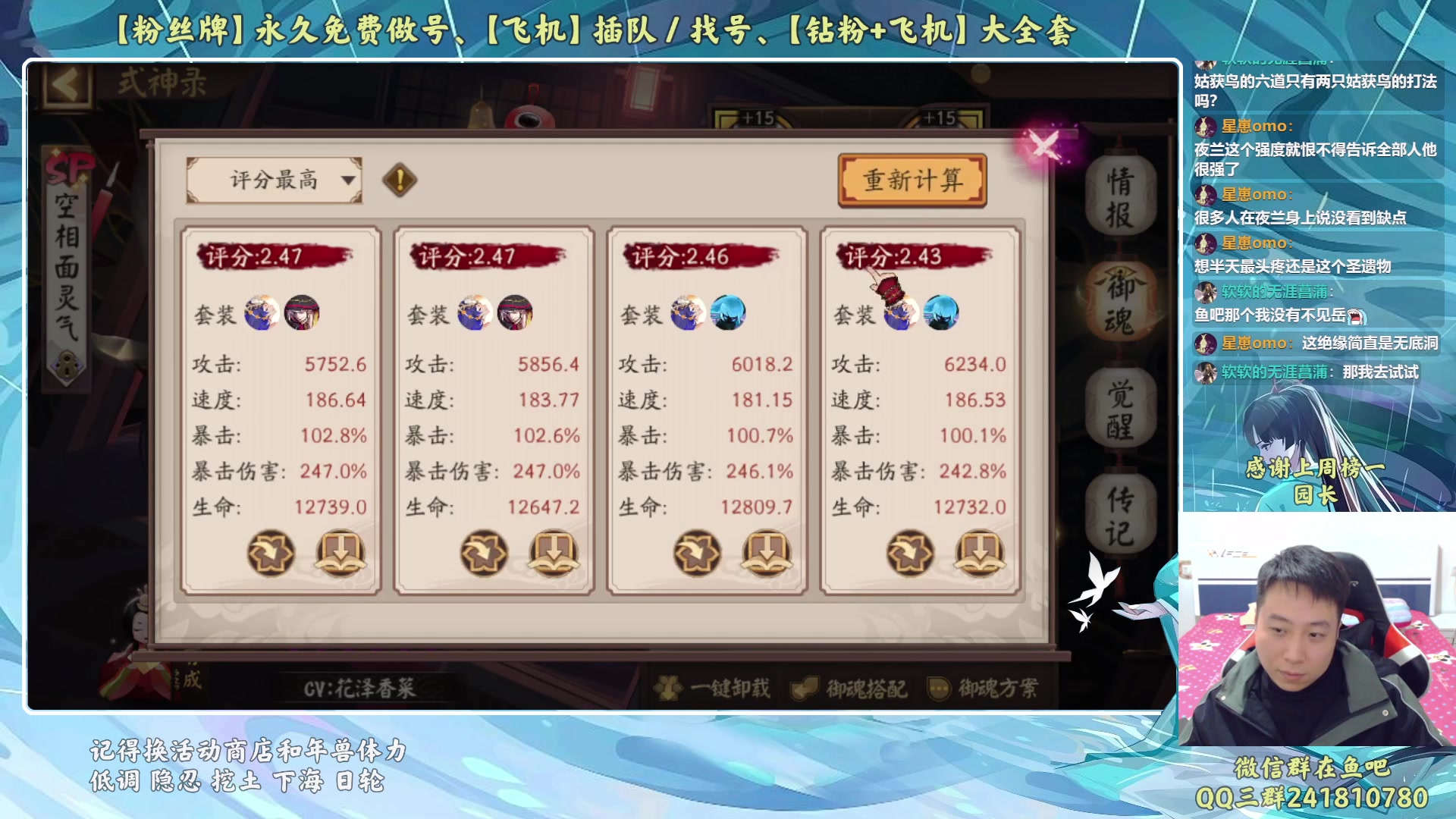 【2023-02-06 22点场】血墨丶：【墨哥】来这儿开心就好！