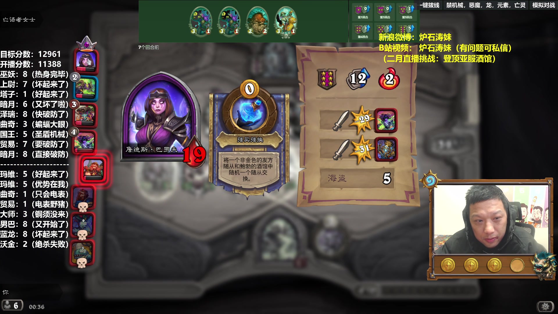【2023-02-06 23点场】过载十五岁的涛妹：涛妹：亚服14名冲第一