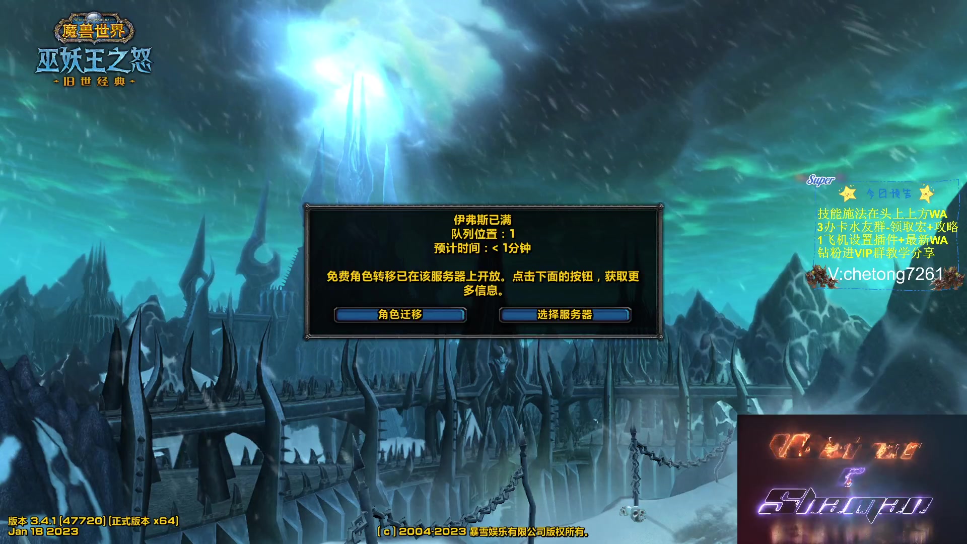 【2023-02-01 17点场】魔兽李佳琦：下午0灯+观察者