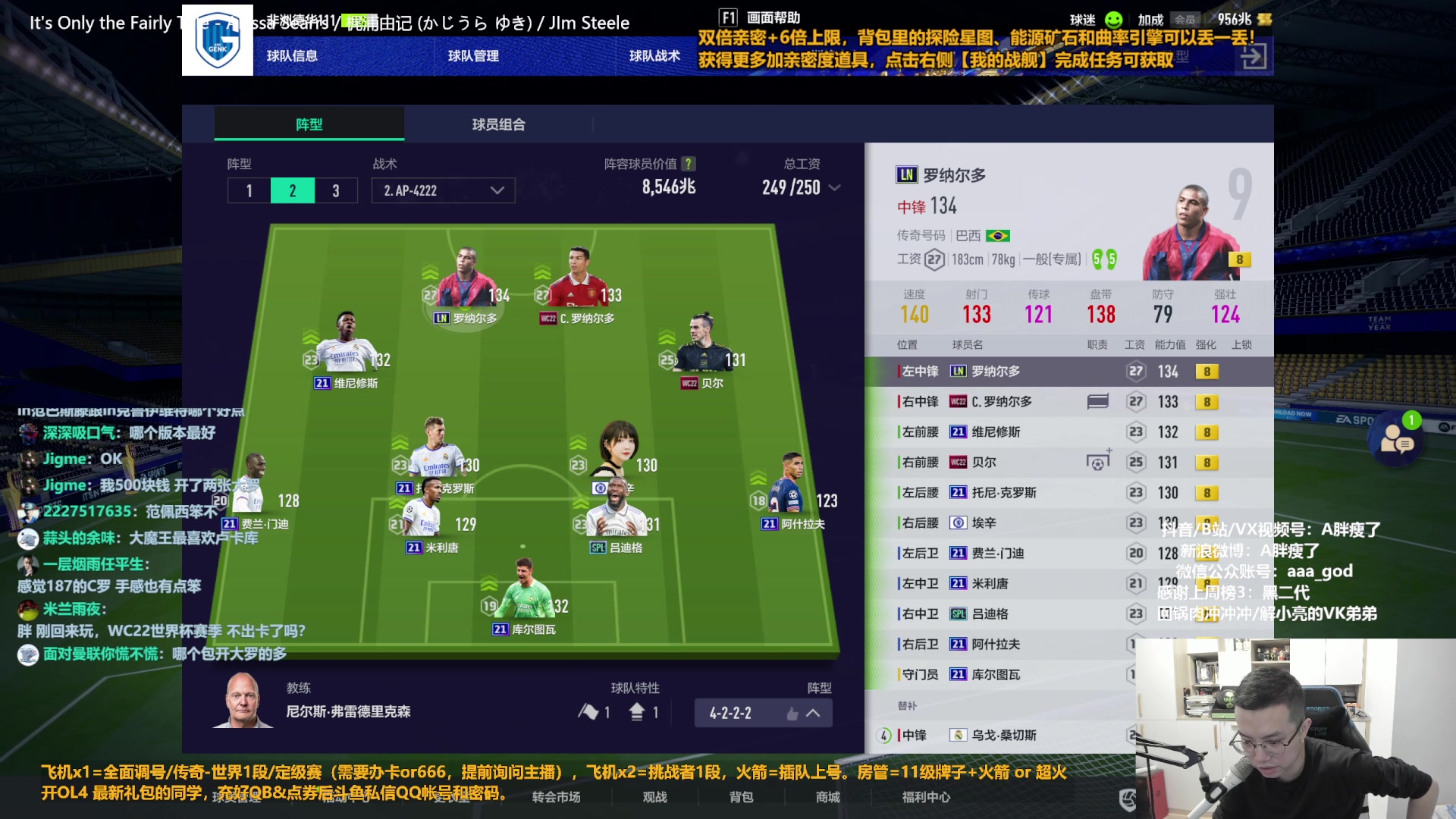 【2023-02-07 13点场】A胖瘦了：A胖FO4~双倍亲密~开队套限购