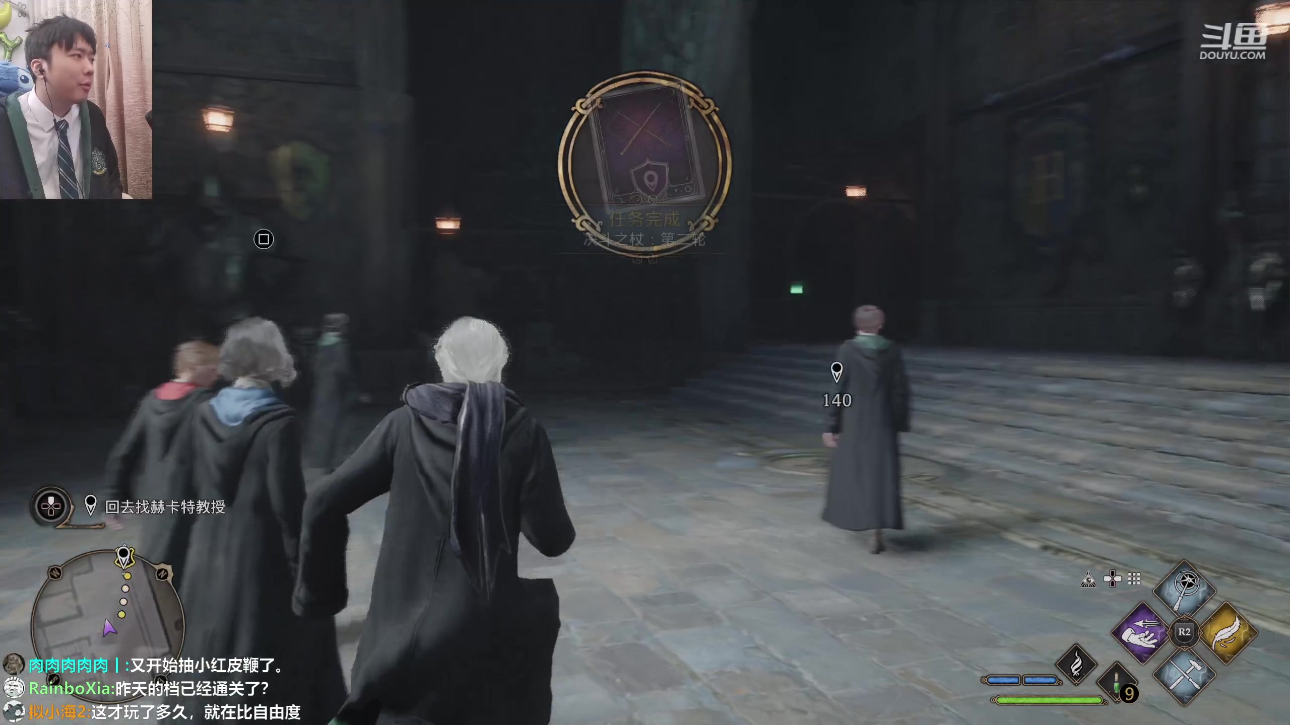 【2023-02-07 20点场】机长YG：11点继续霍格沃茨！