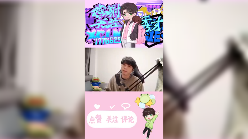 我猜到了开始，却猜不透结局