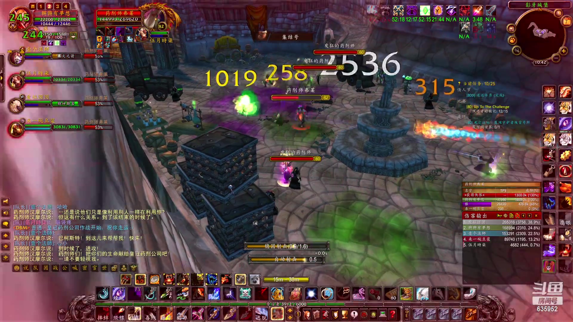 【2023-02-07 10点场】兴兴的梦想：伊佛斯，情人节BOSS爱心！635952