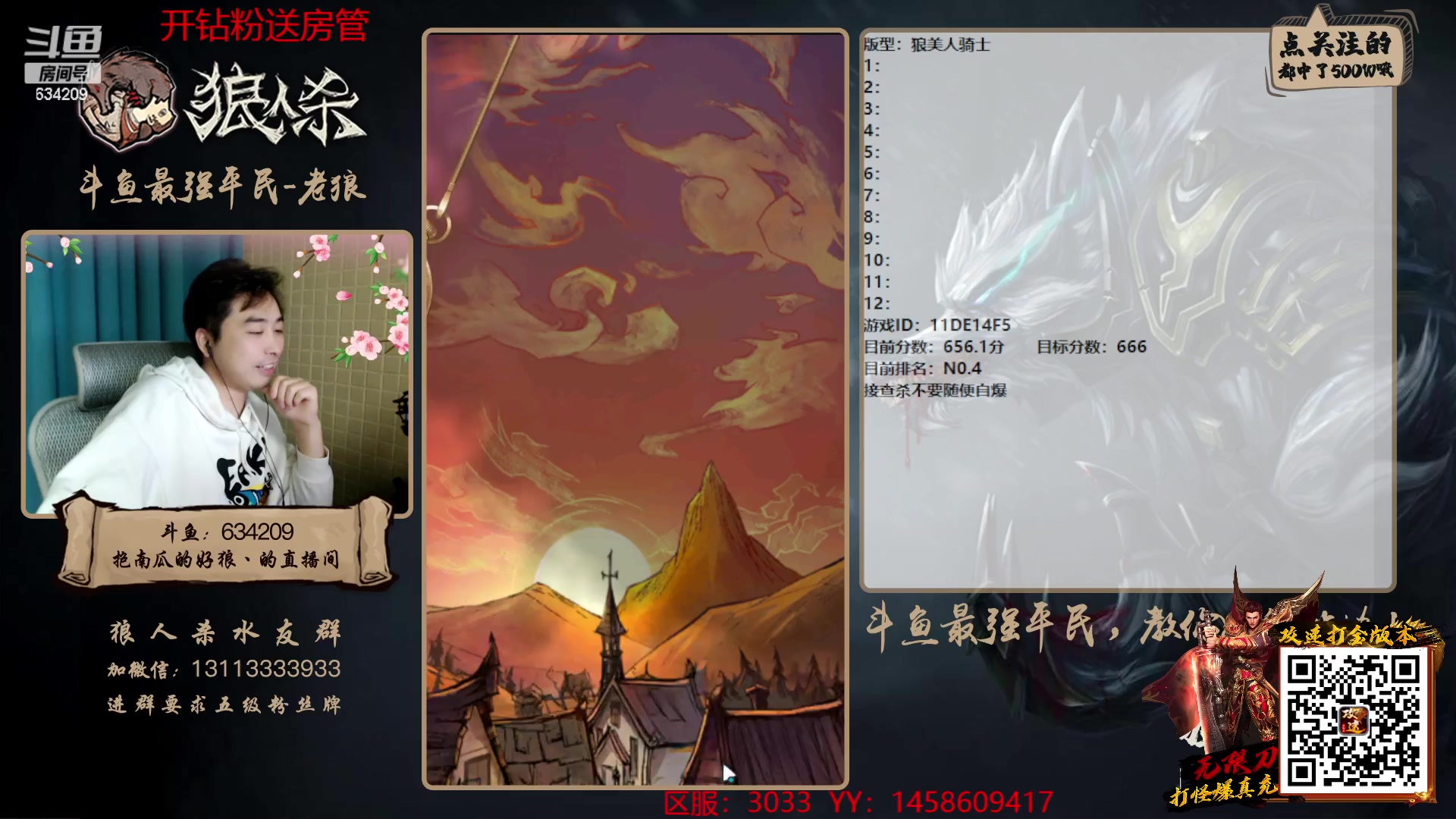 【2023-02-07 20点场】EA丶老狼：老狼从不断剑，见清就不一定了！