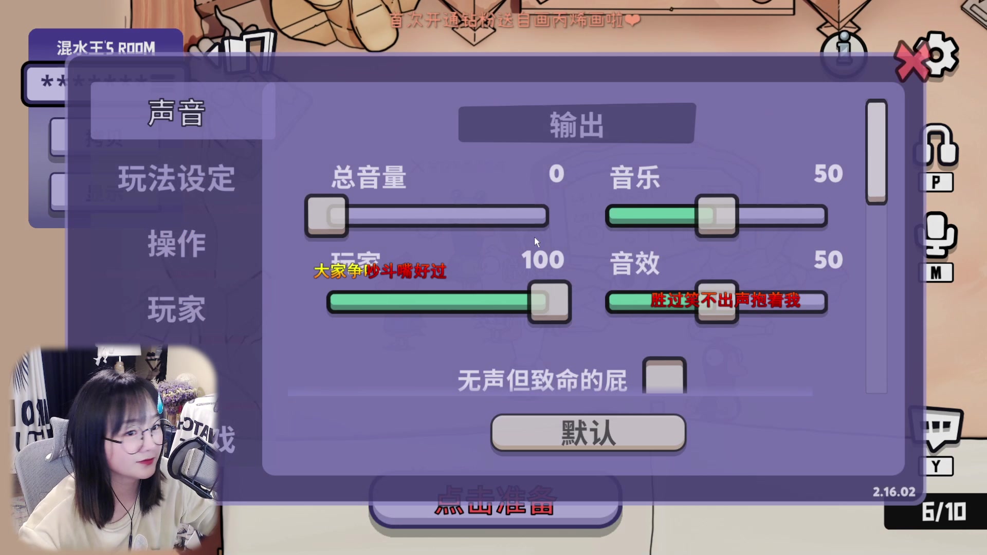 【2023-02-05 19点场】董二千阿：汤圆节快乐耶❤❤❤