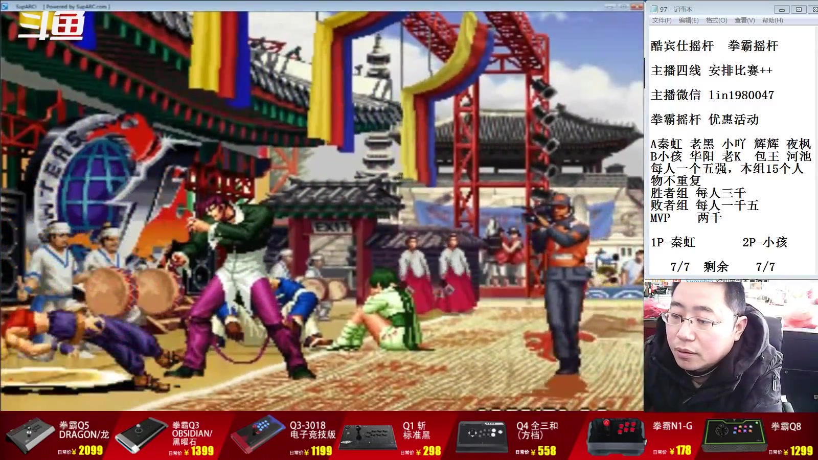 【2023-02-07 10点场】东台林铭：河池 老K 5人 VS 辉辉 夜枫5人