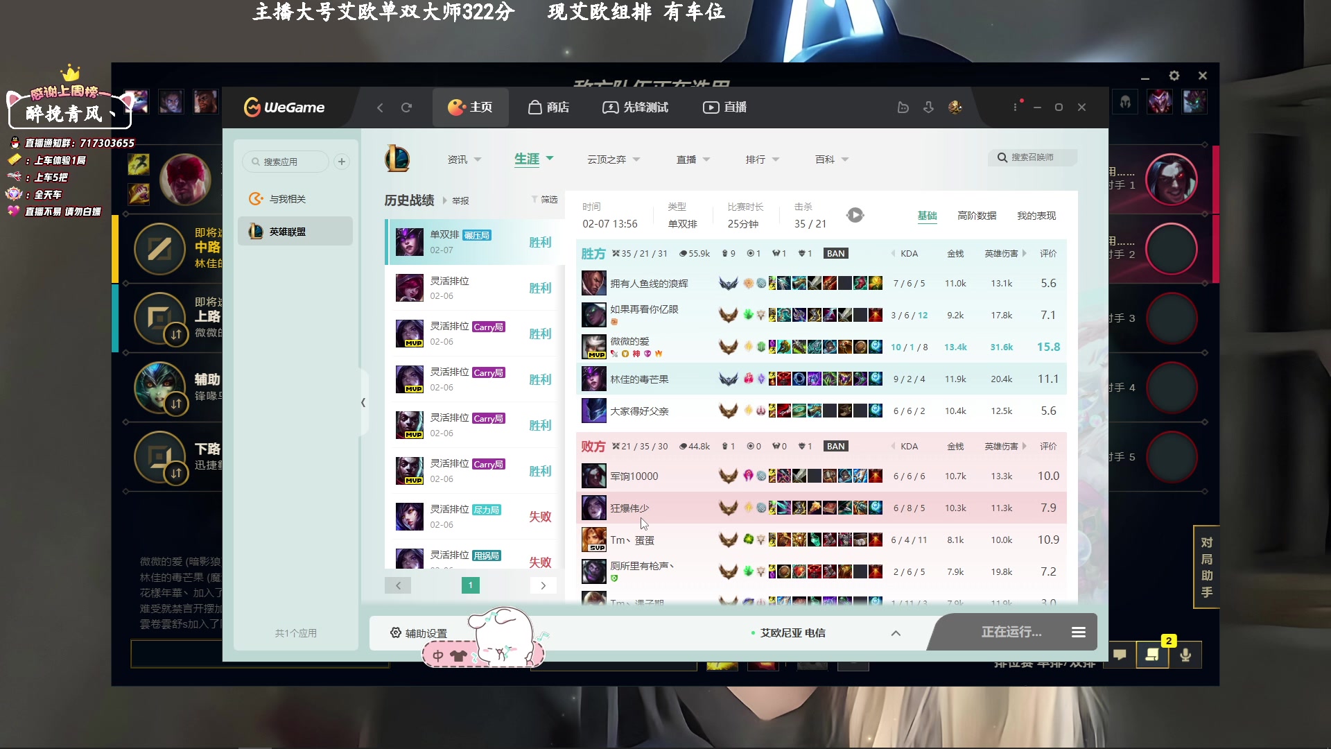 【2023-02-07 14点场】苏宛儿丶：【6倍亲密】大温柔主播从不发脾气