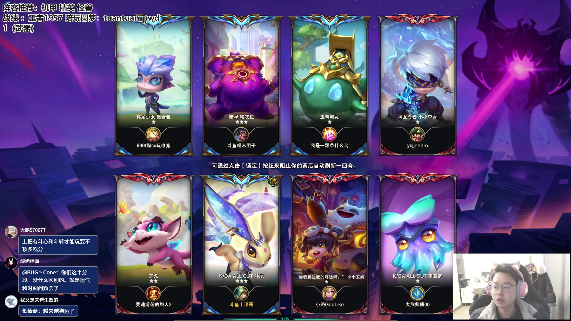 【2023-02-07 09点场】迅哥丶雨霖铃：王者排位，冲第一咯！！