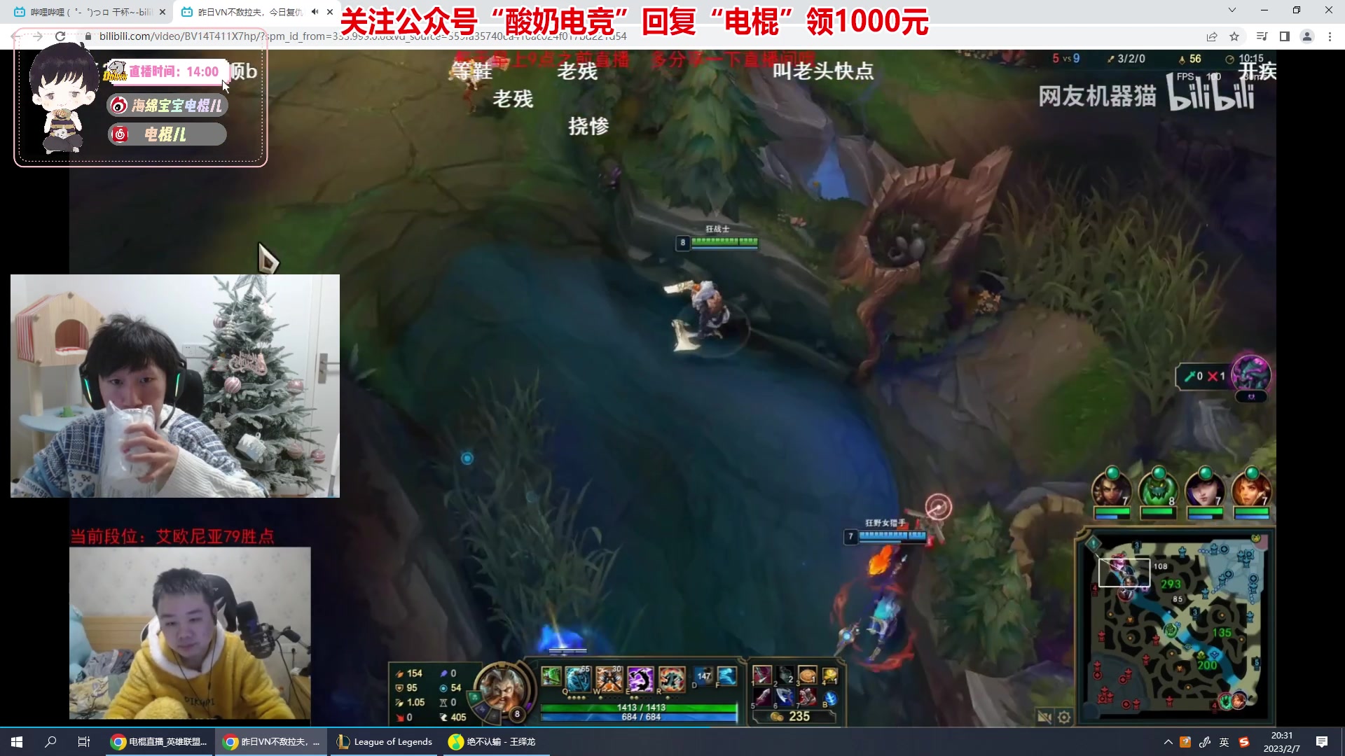 【2023-02-07 19点场】电棍：电棍：钻粉S2 活动圆满结束!!!