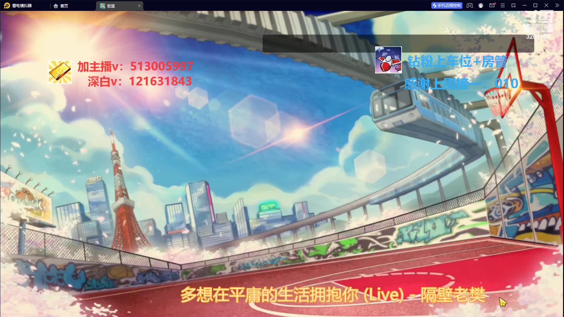 【2023-02-06 22点场】巅峰凯指导：来咯，是你的僵硬凯导呀