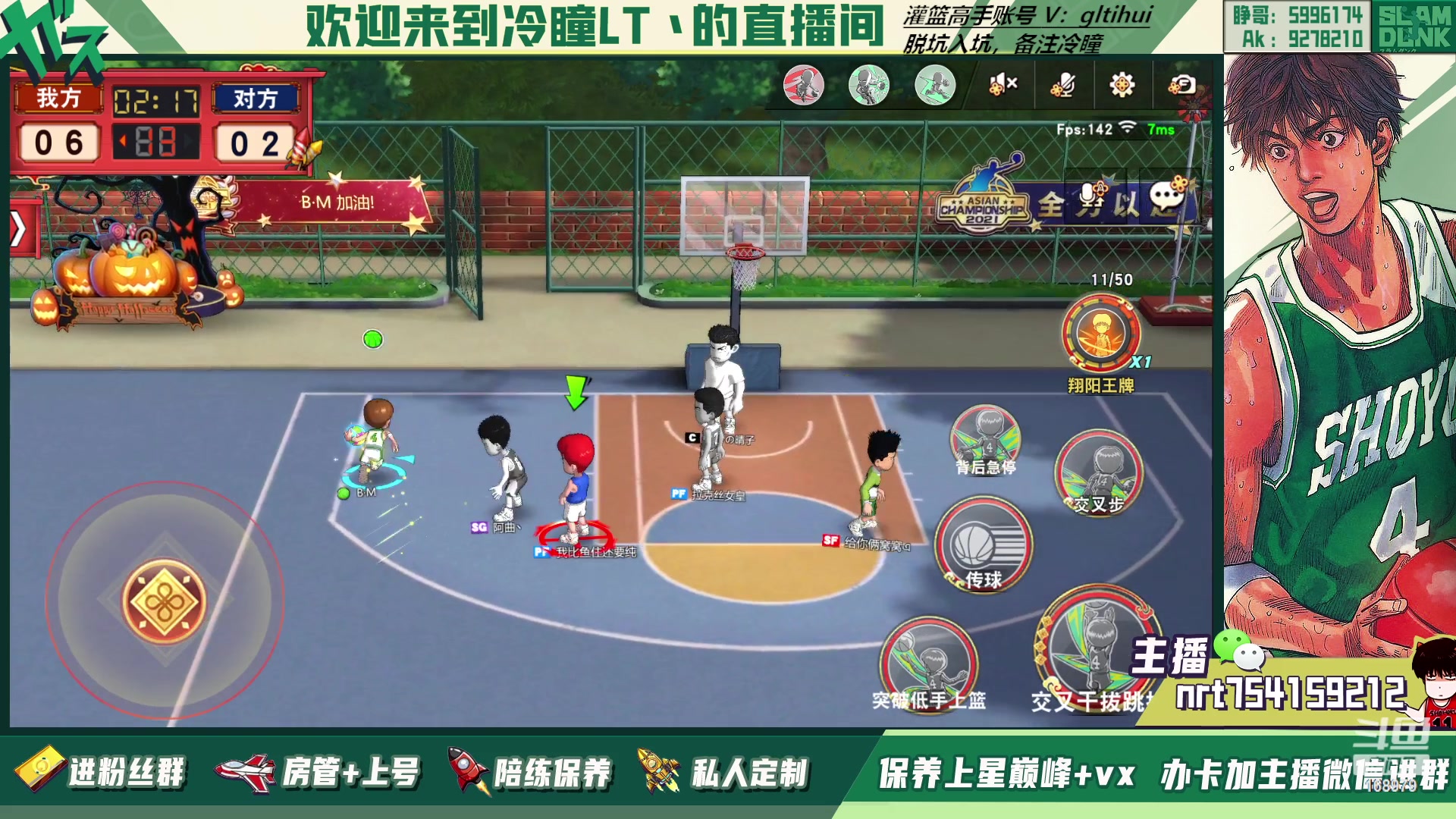【2023-02-06 20点场】冷瞳LT丶：新年快乐，万事如意!
