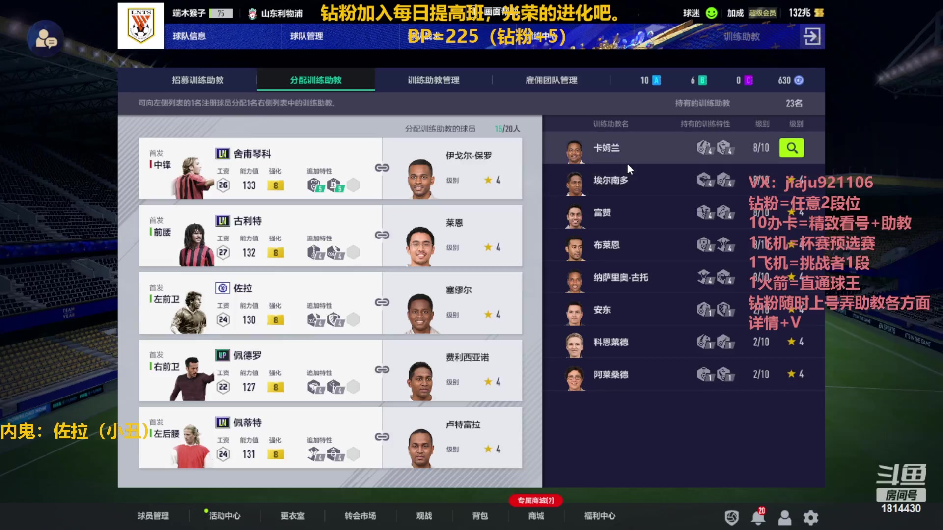 【2023-02-07 10点场】JiaJu就是我啊：双倍卡已开启~