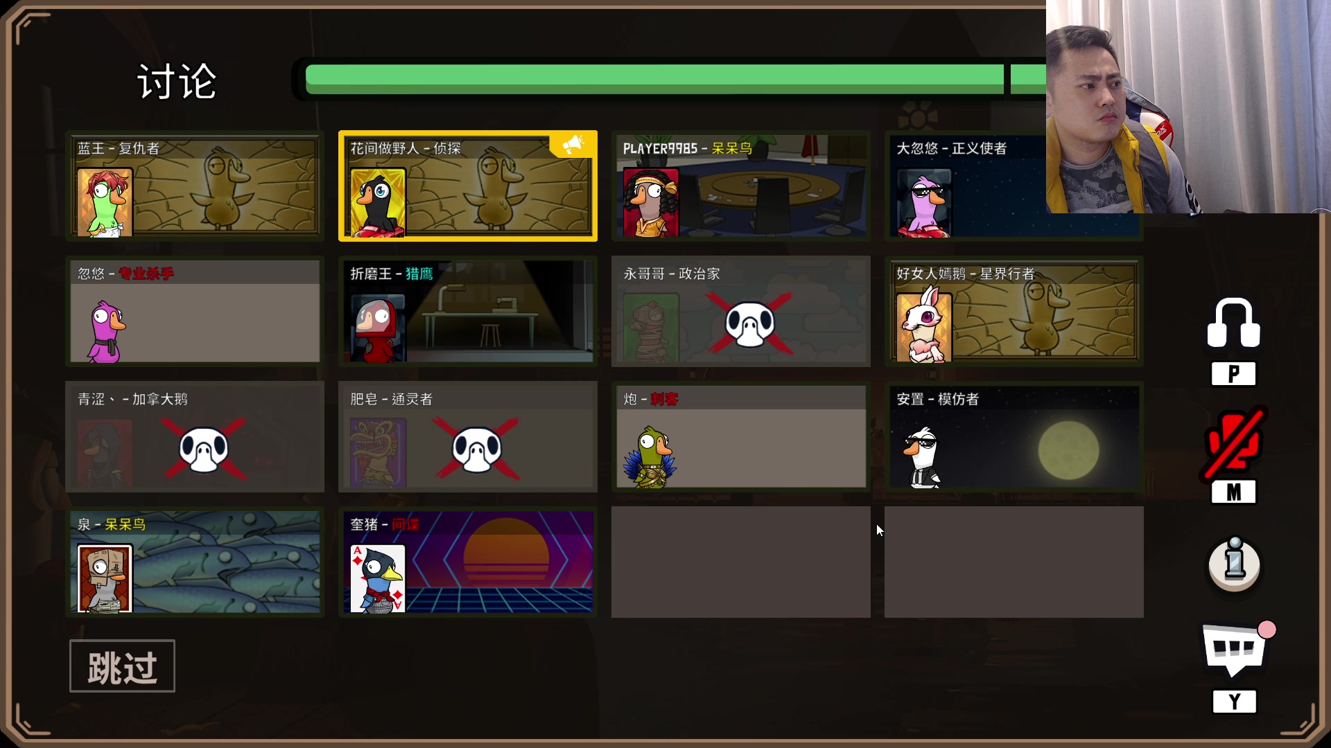 【2023-02-07 00点场】李永：顶级4V4 无敌寂寞