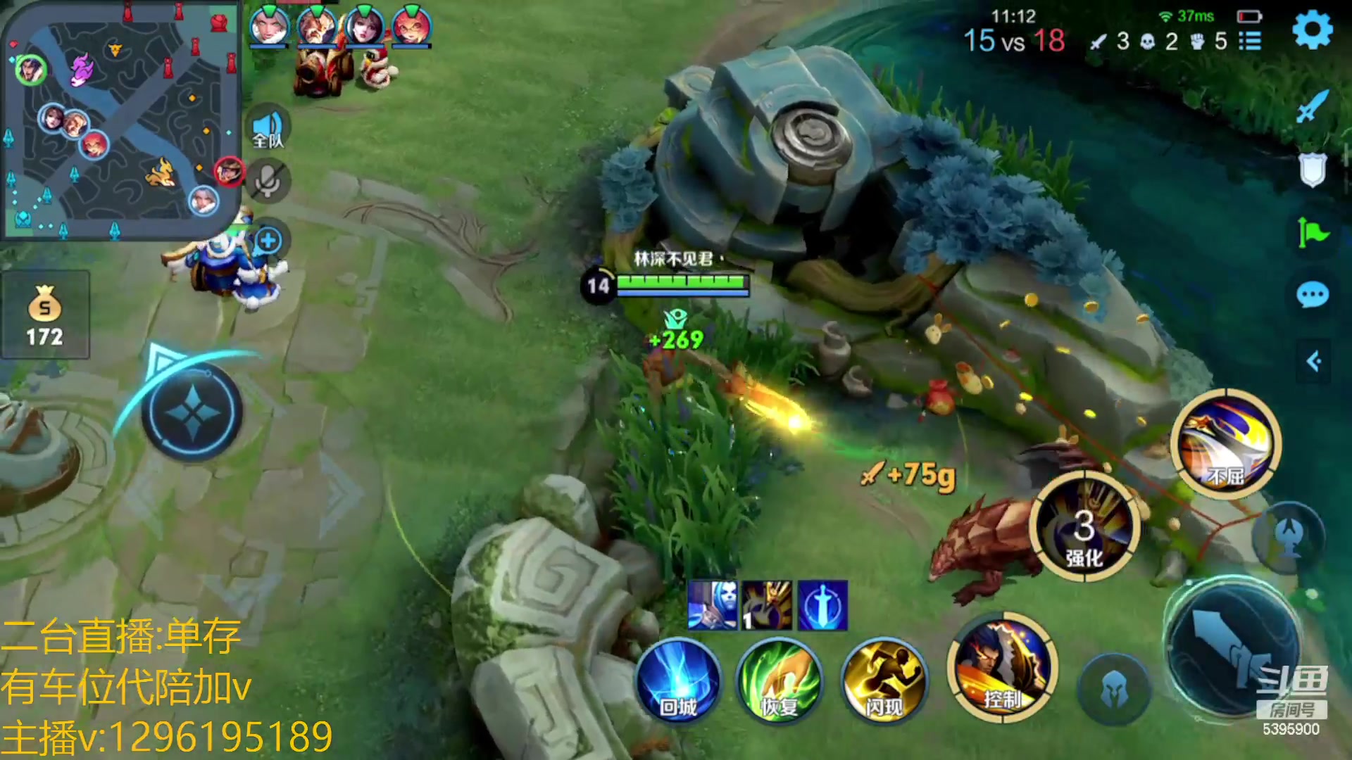 【2023-02-07 07点场】A老回：有车位 全能国服野王带粉