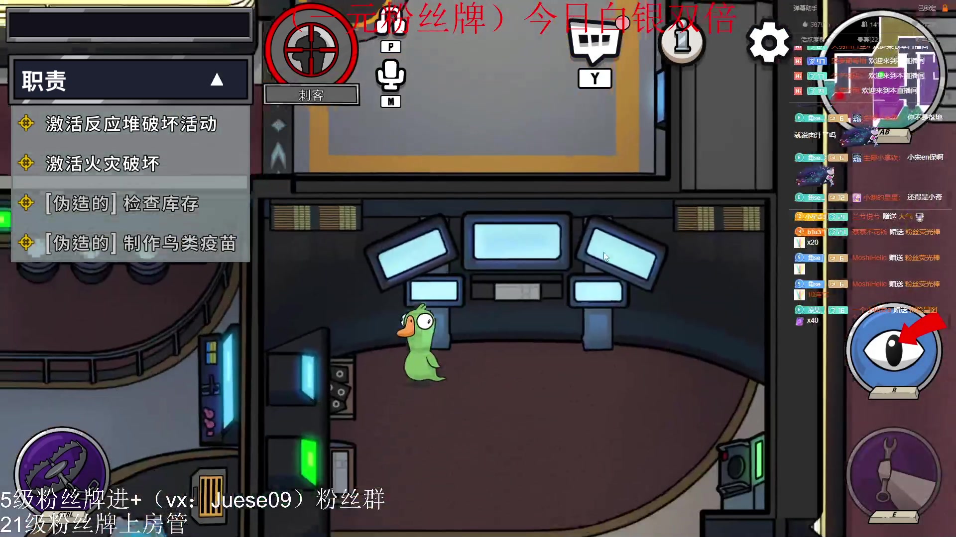 【2023-02-07 01点场】小角色ovo：（一元粉丝牌 白银双倍）角色绝对出色！