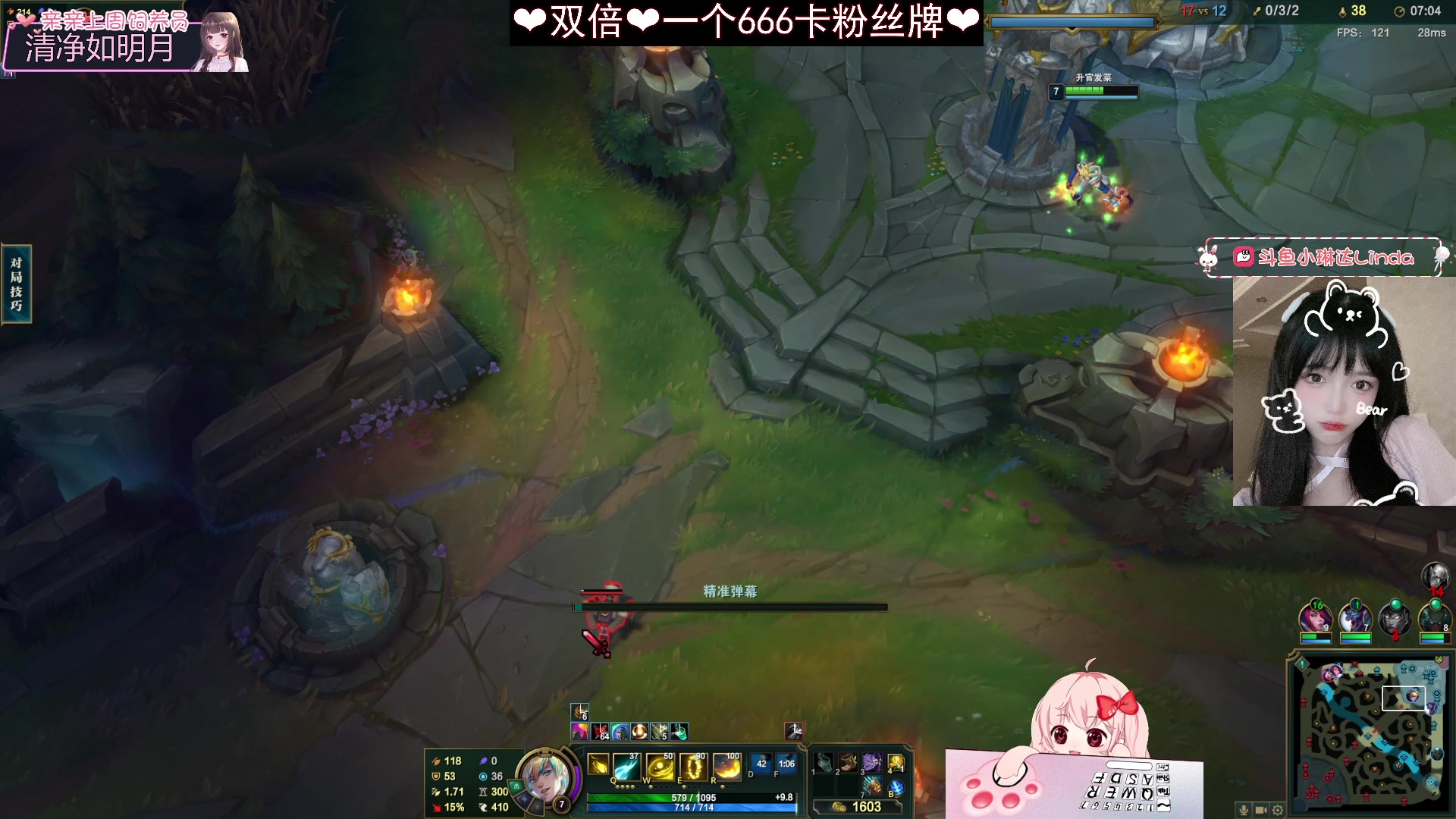【2023-02-06 02点场】小琳达Linda：【双倍】：一个666卡粉丝牌
