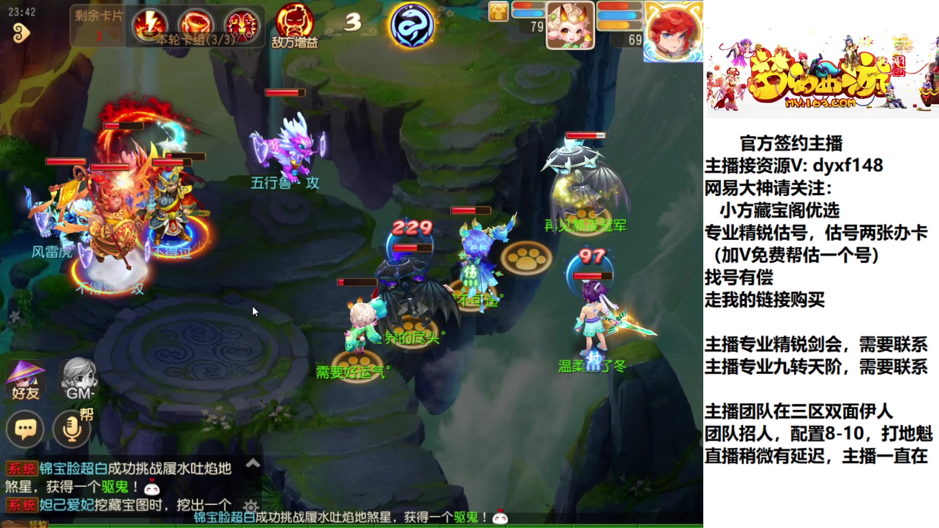 【2023-02-06 23点场】我叫小小小方：专业精锐，找我就对了