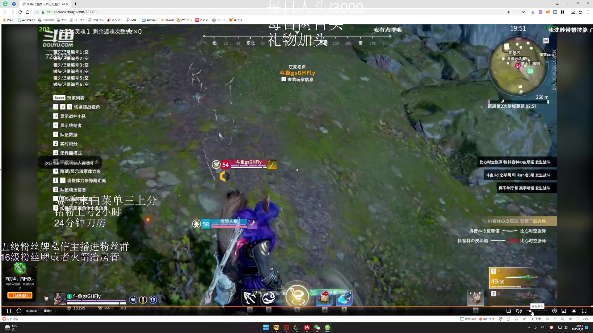 【2023-02-06 22点场】刀一挥趴一堆：(刀一挥)双倍亲密度，