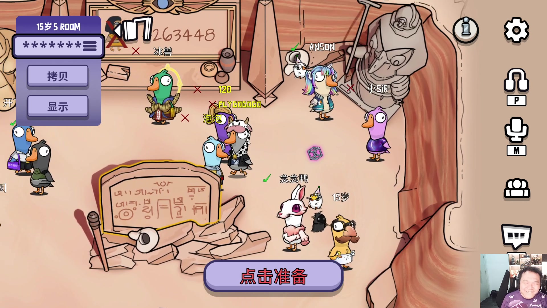 【2023-02-07 00点场】Flygogogogo：【直播】玩会儿剑圣