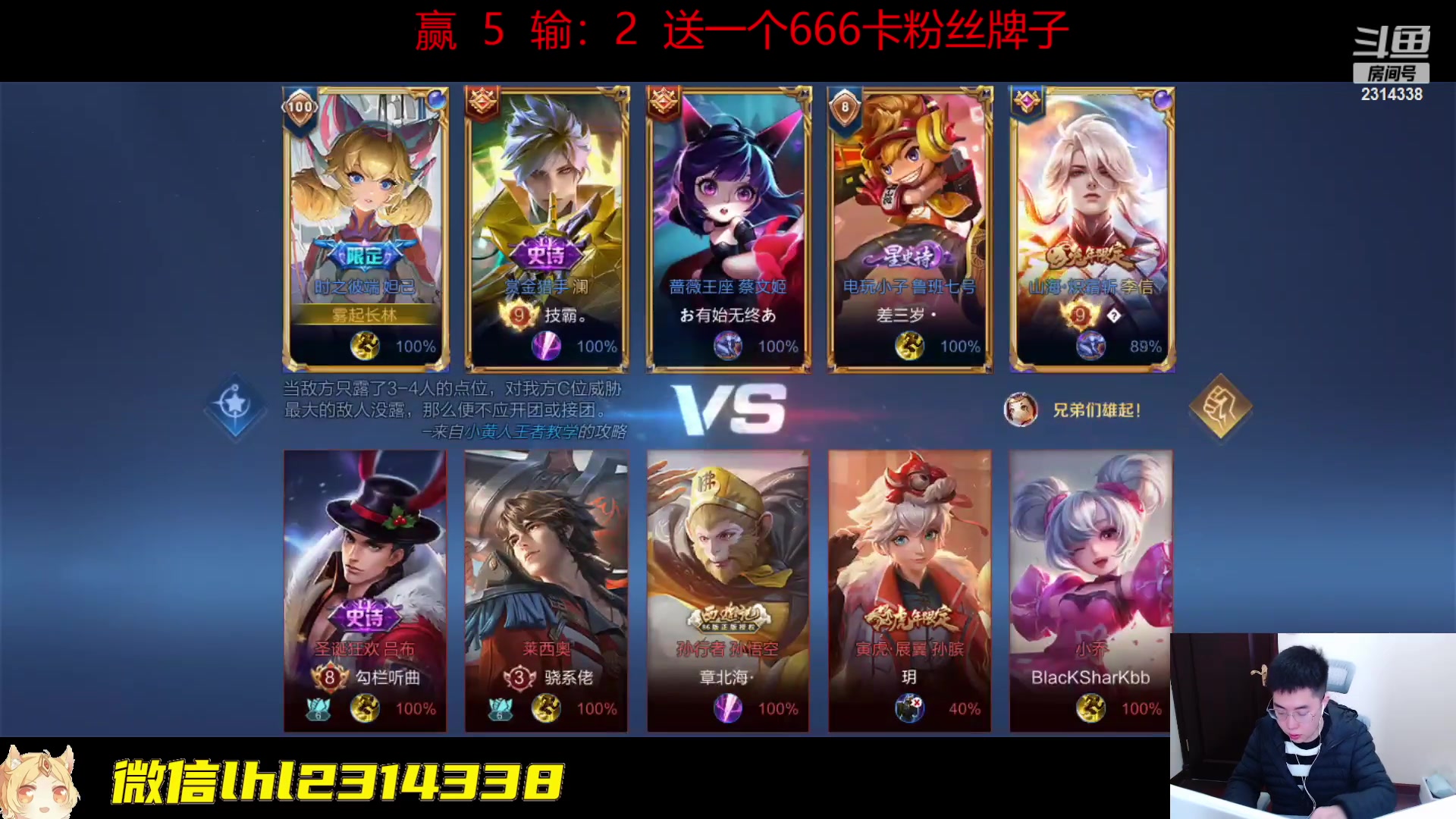 【2023-02-07 13点场】国服老狐狸：国服妲己：双倍亲密度