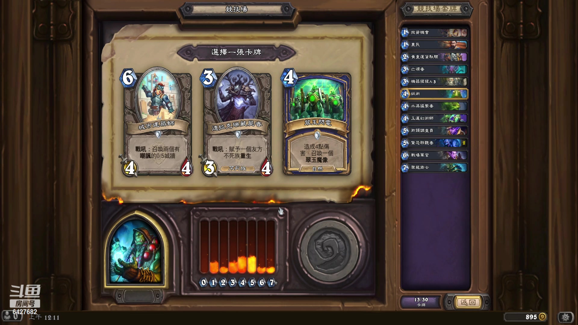 【2023-02-06 23点场】平凡小裕：開心快樂520