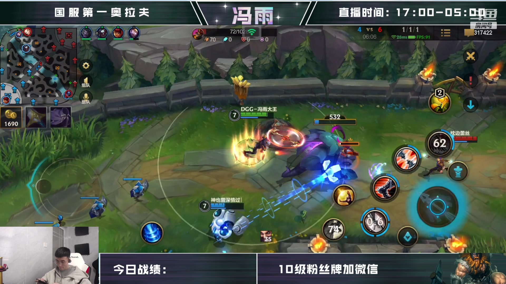 【2023-02-07 10点场】驴酱的冯雨大王：冯雨大王：双倍已开启，大家野性消费