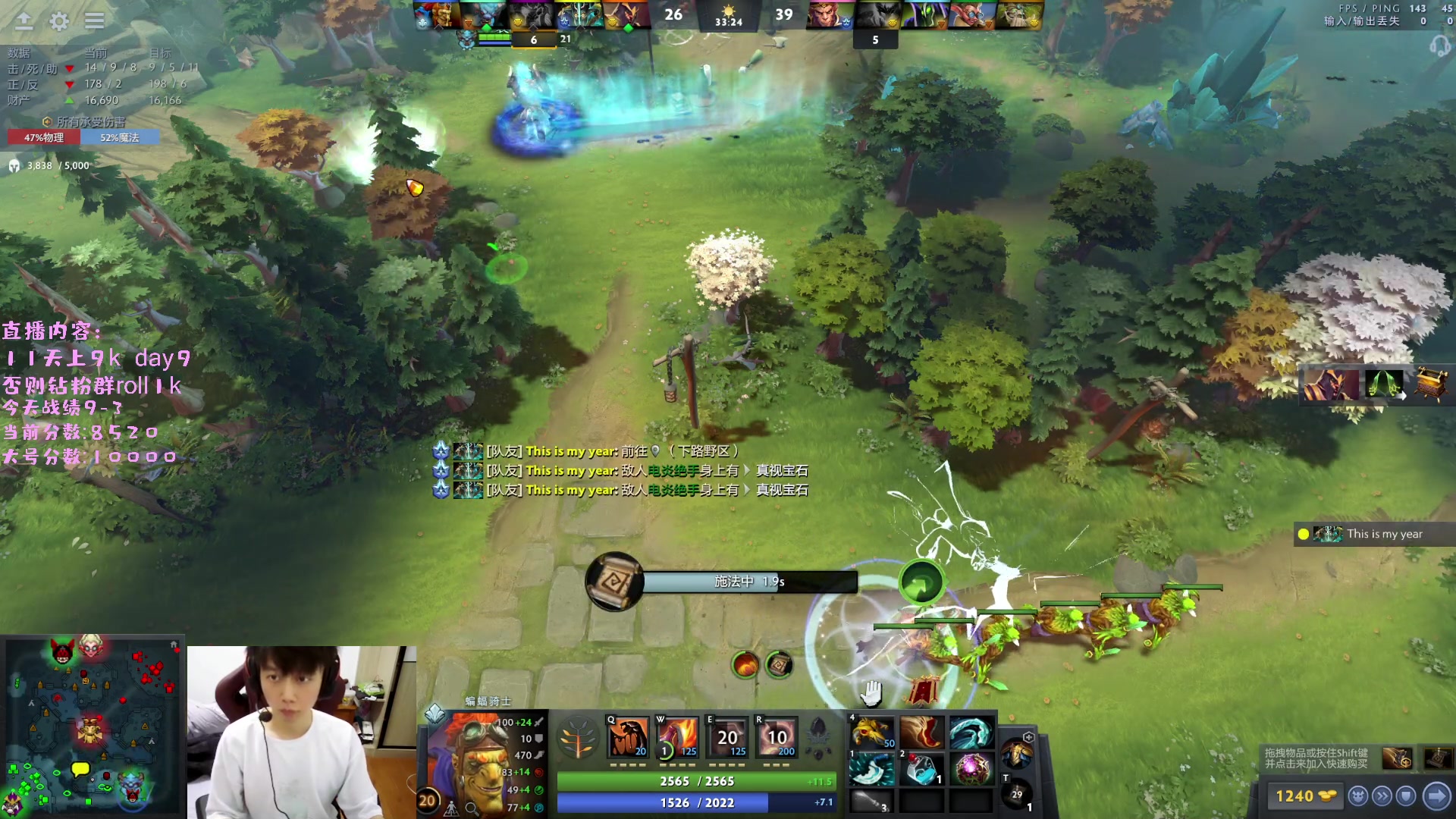 【2023-02-07 23点场】艾斯yoona：东南亚冲9k!