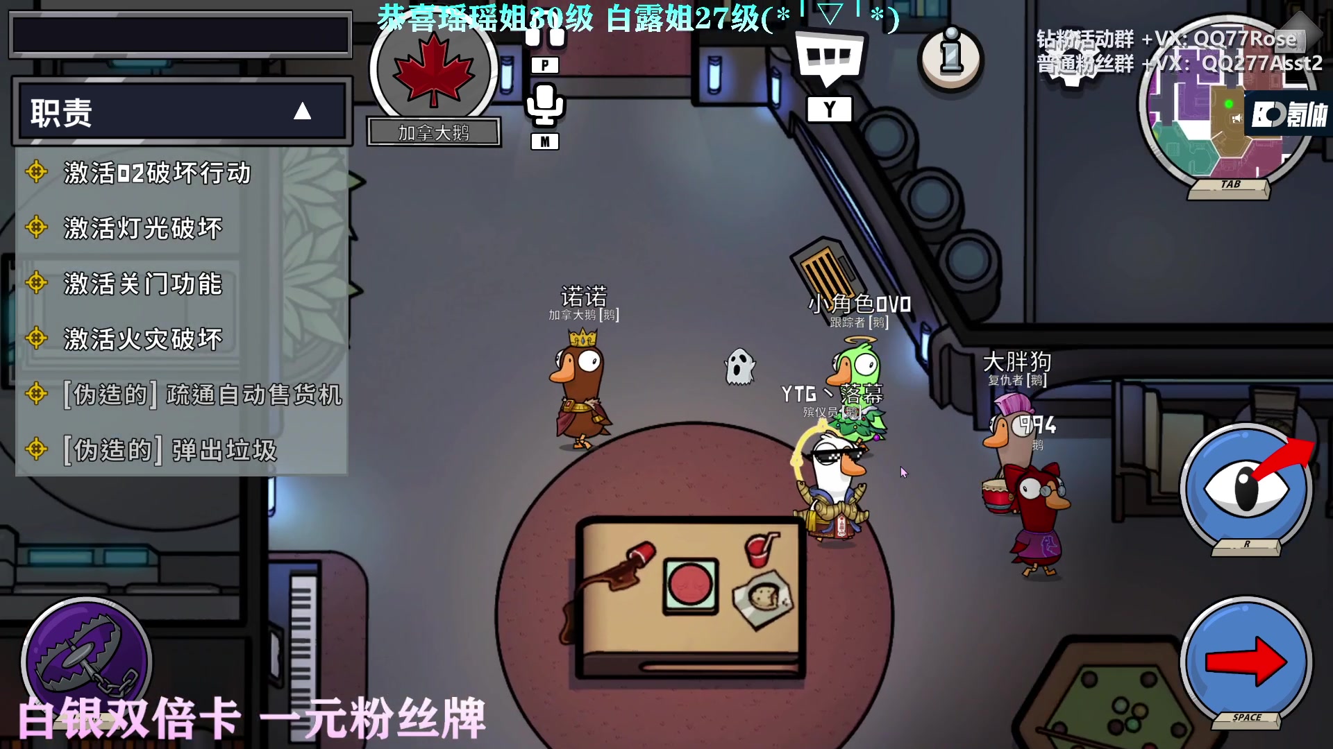 【2023-02-06 23点场】凉晨7777：三年之期已到，QQ小奇回来了