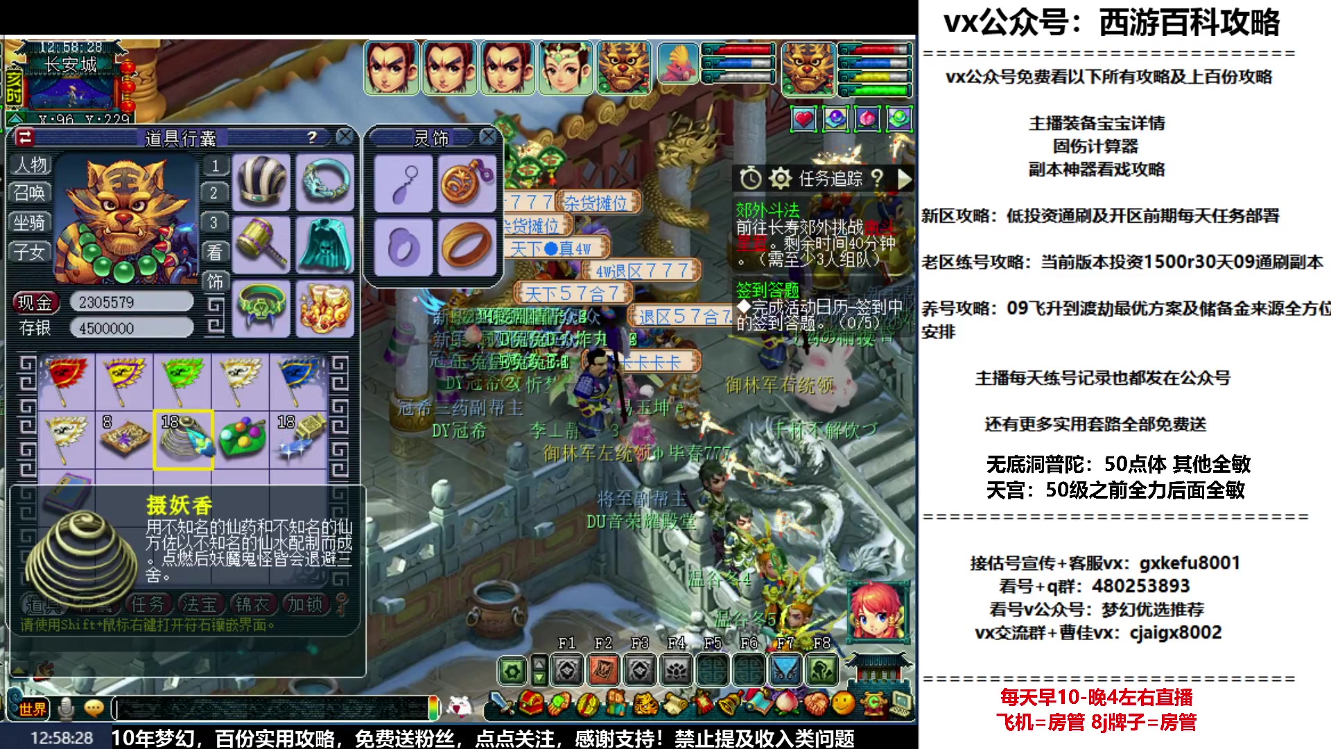 【2023-02-07 12点场】oo冠希oo：冠希新区wdpt3tg养成