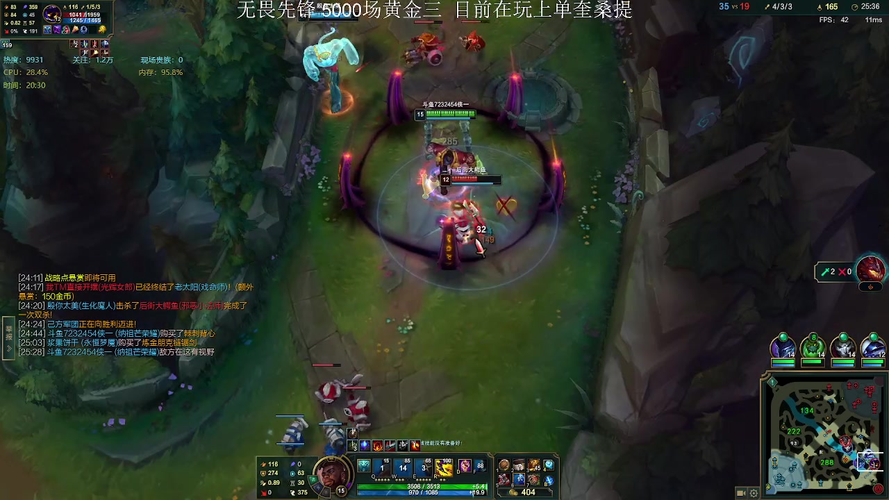 【2023-02-06 19点场】侠侠一：侠一：冰泉奎桑提稳稳的