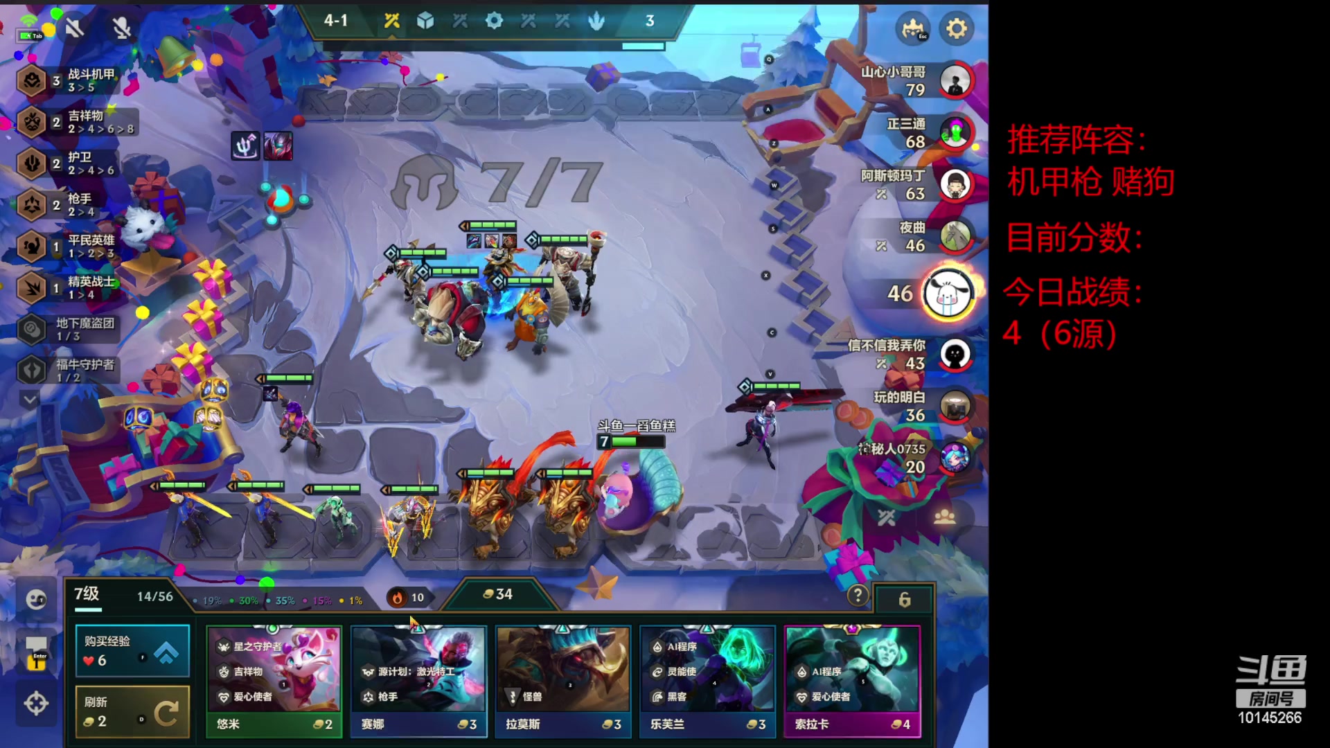 【2023-02-01 00点场】一舀鱼糕：元宵节快乐！今天必上1200