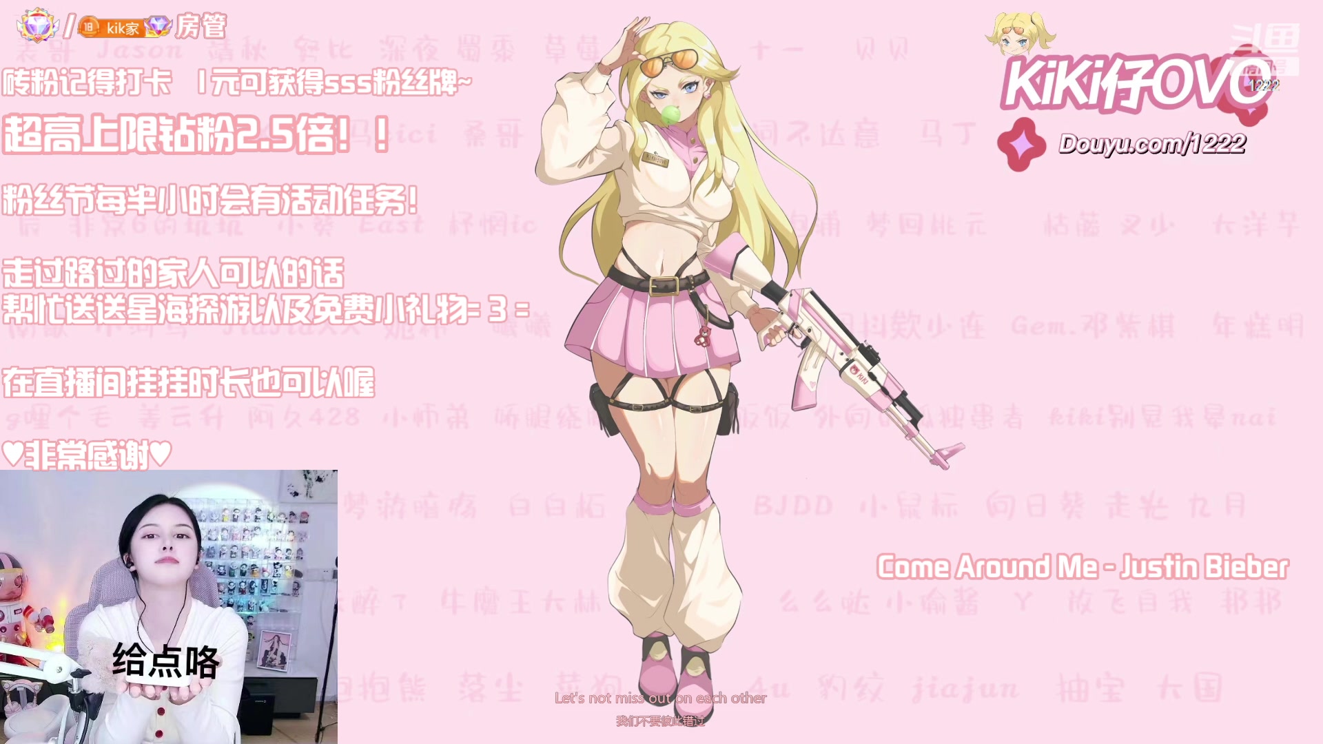 【2023-02-06 15点场】Kiki仔ovo：二台今天心情还可以