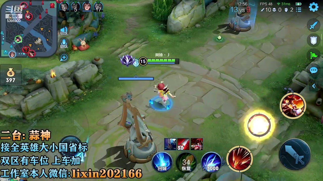 【2023-02-07 15点场】A老回：有车位 国服打野二拖三