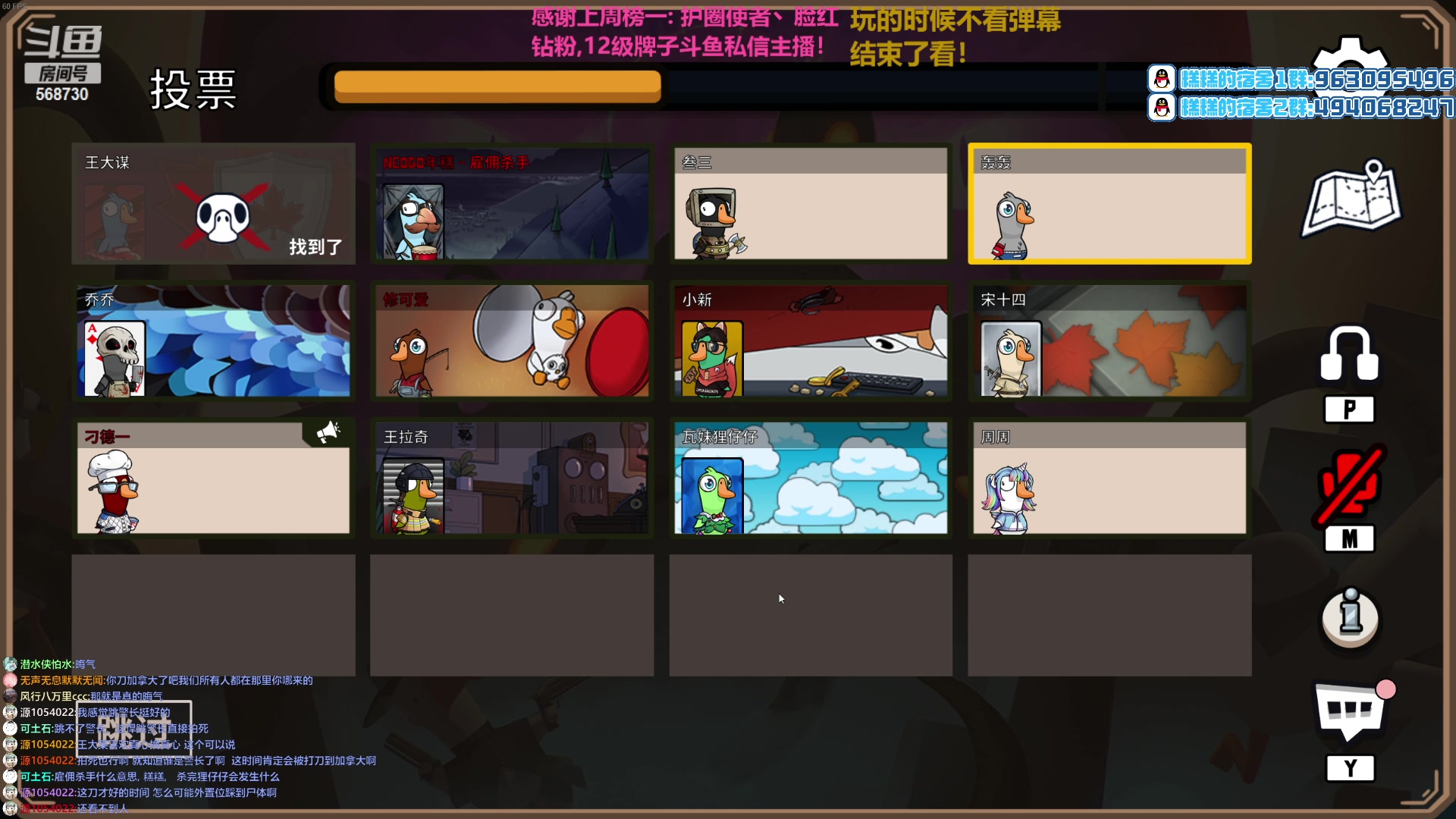 【2023-02-06 19点场】Gnap年糕：一块卡牌子喔！谢谢大家！