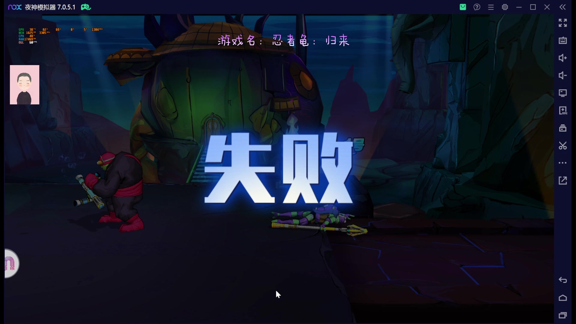 【2023-02-07 19点场】徐兴发1993：忍者龟归来公测-第27天