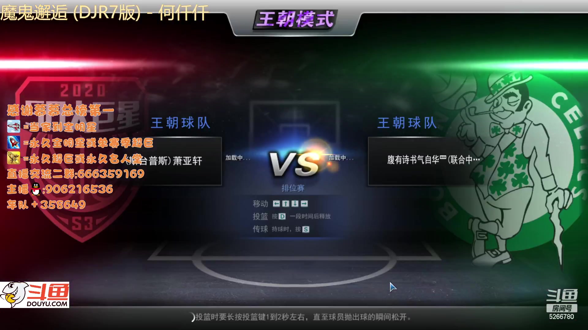 【2023-2-6 22点场】Life杜少:双倍：办卡上号，飞机全明星