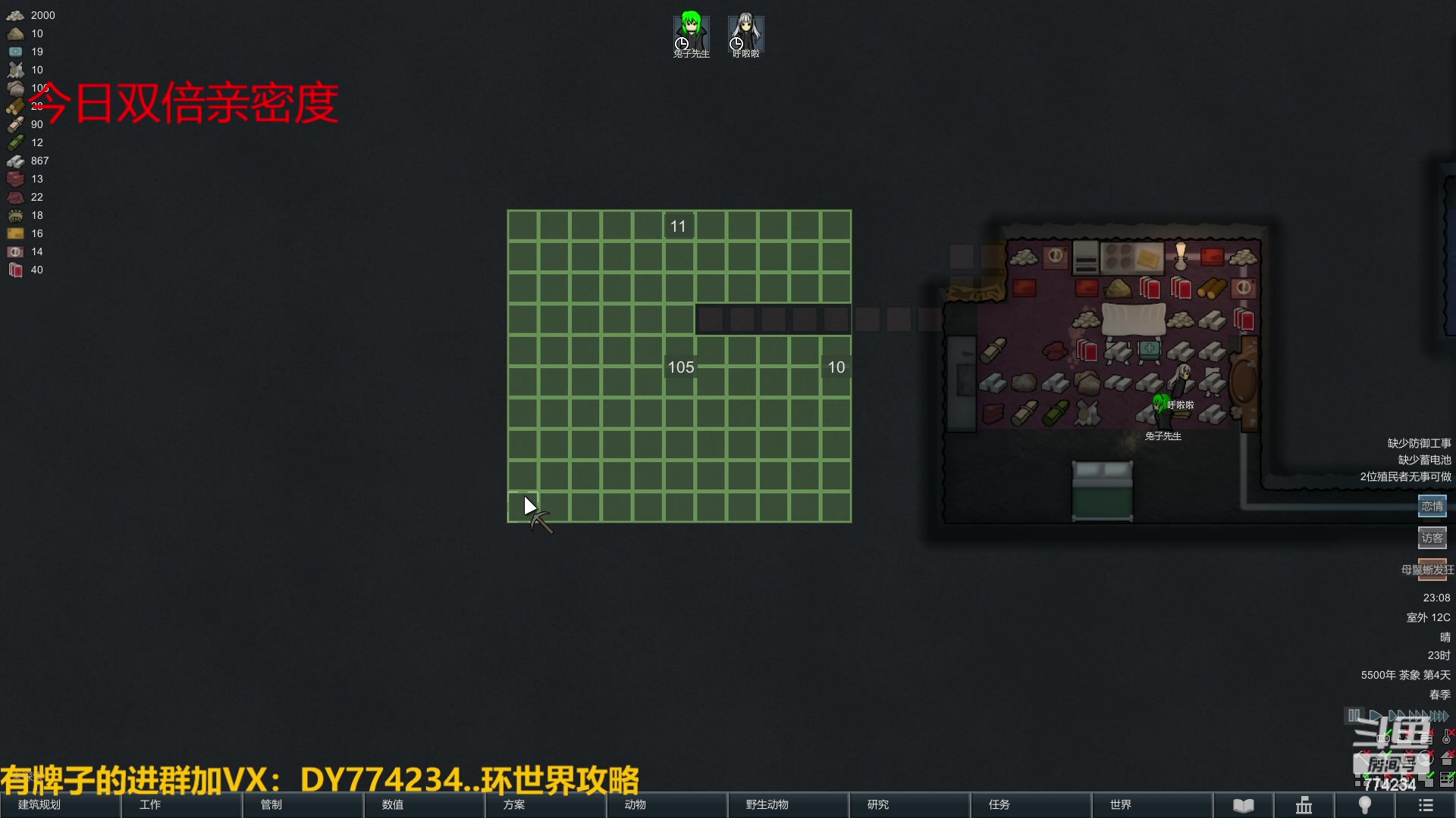 【2023-02-06 22点场】谎言言0V0：各种游戏：魔力宝贝旅人....