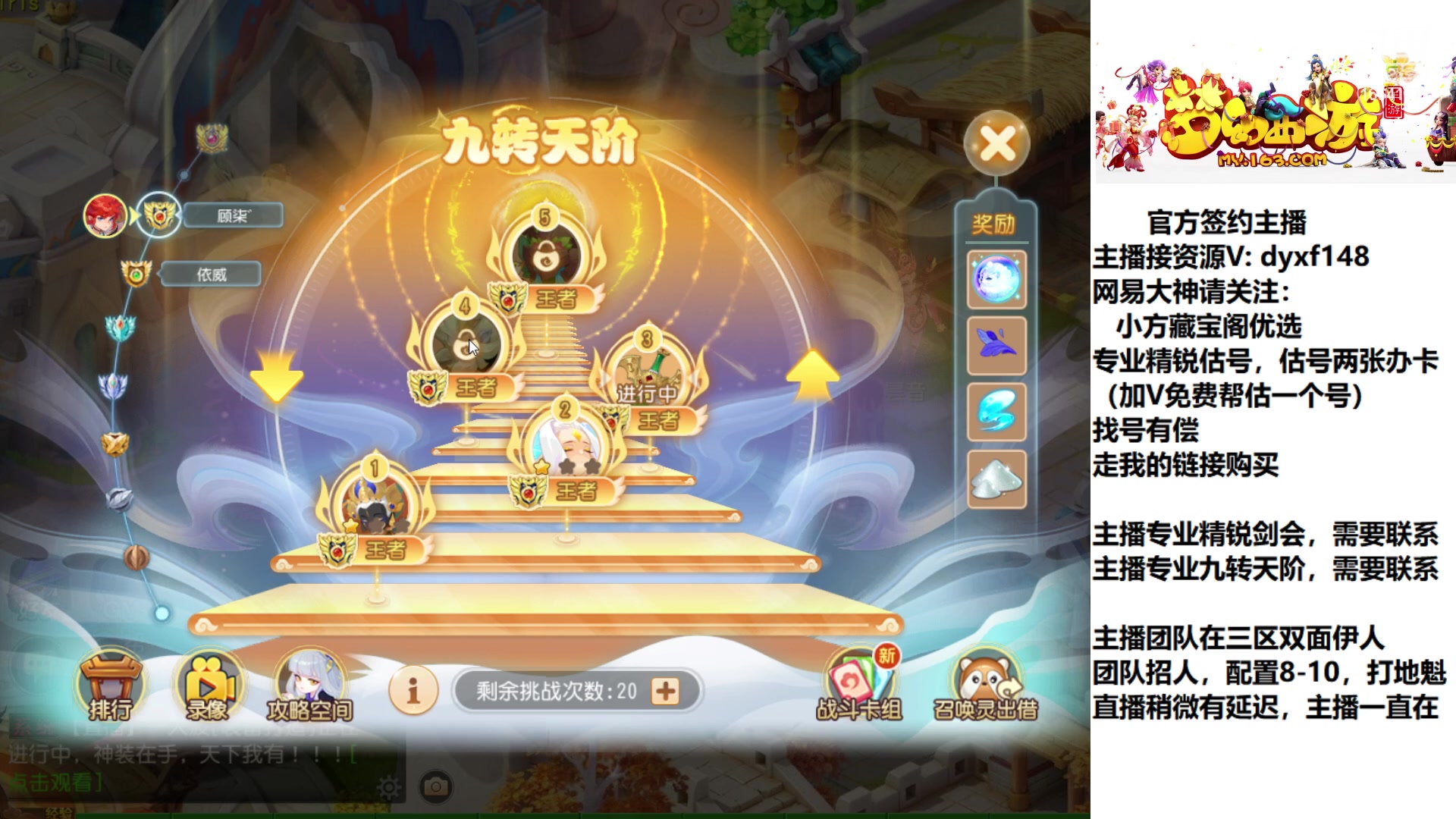 【2023-02-07 01点场】我叫小小小方：专业精锐，找我就对了