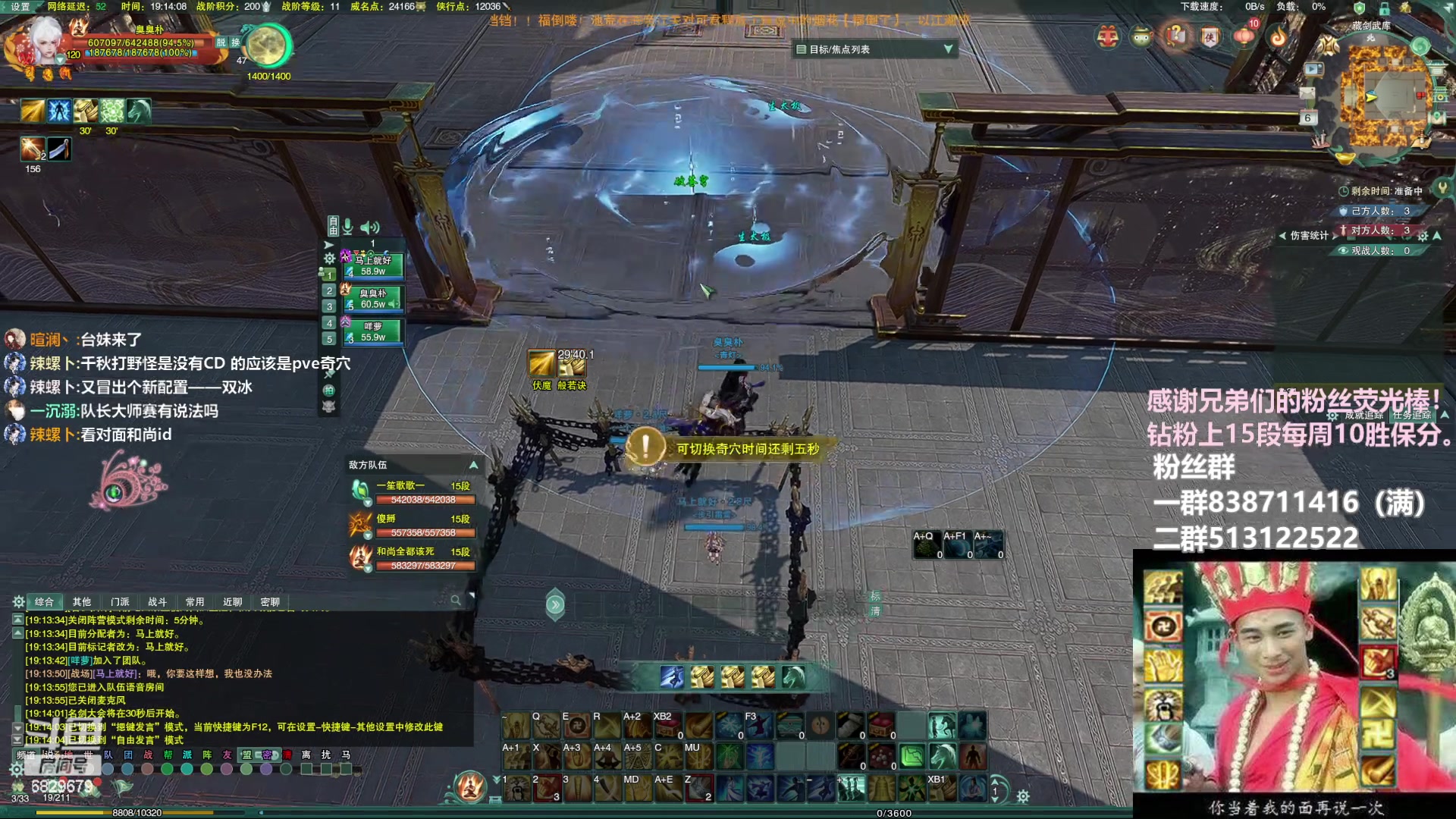 【2023-02-06 19点场】兔子队长丶：少林视角，品下技改。