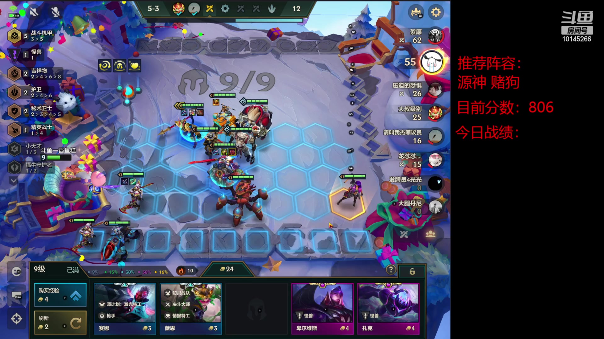 【2023-02-01 23点场】一舀鱼糕：源神专场！！！！