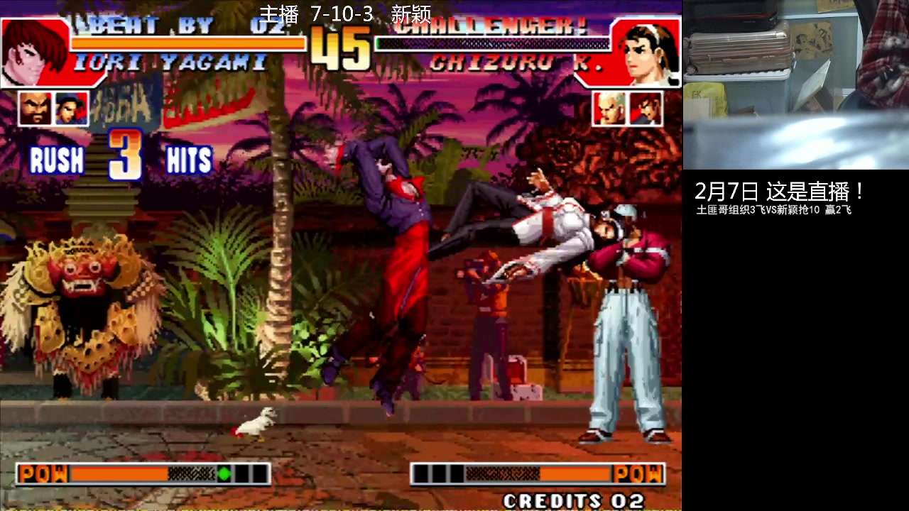 【2023-02-07 19点场】重庆辉輝：憧憬传媒独家冠名！