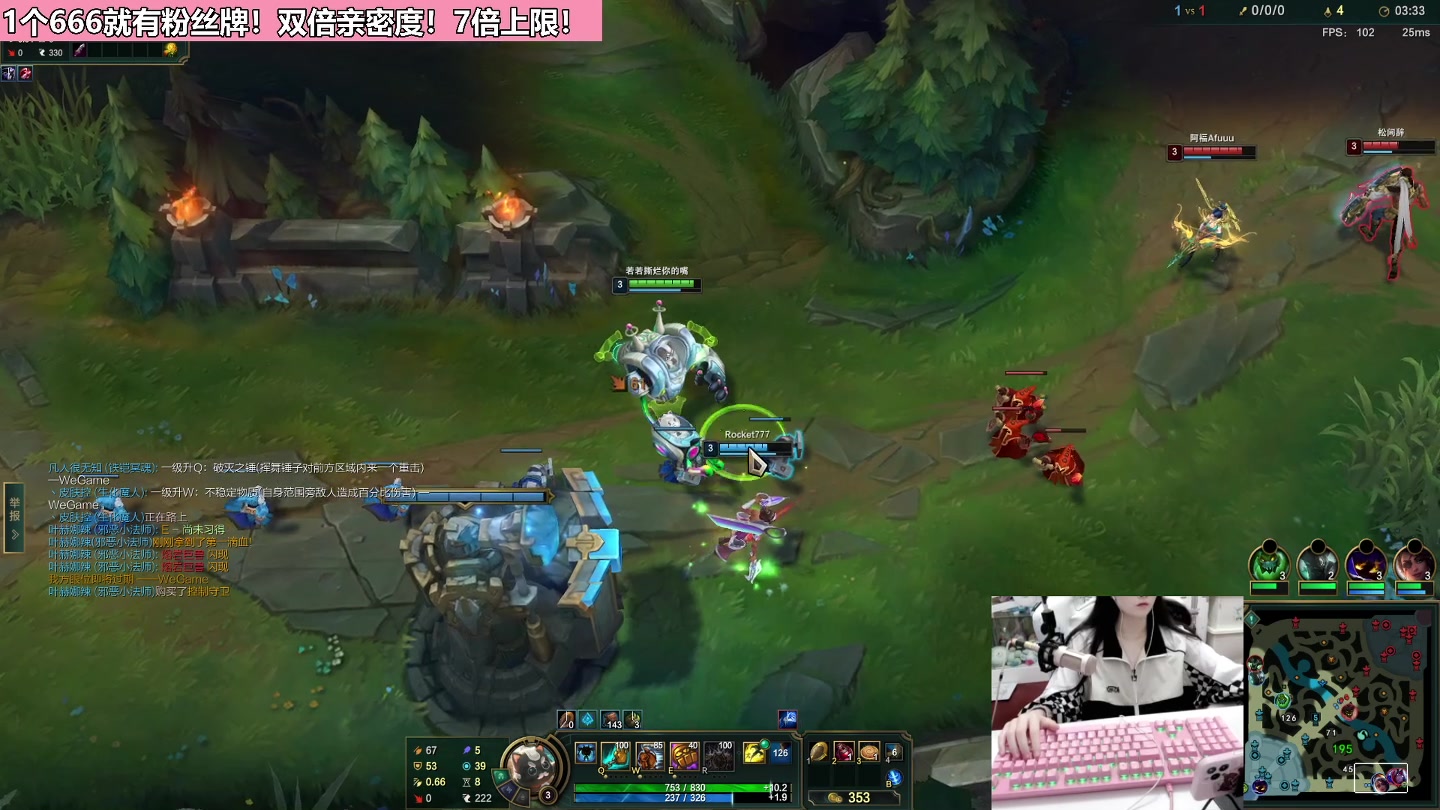 【2023-02-07 04点场】若若跑的贼快：1块钱粉丝牌！双倍亲密度！7倍上限！