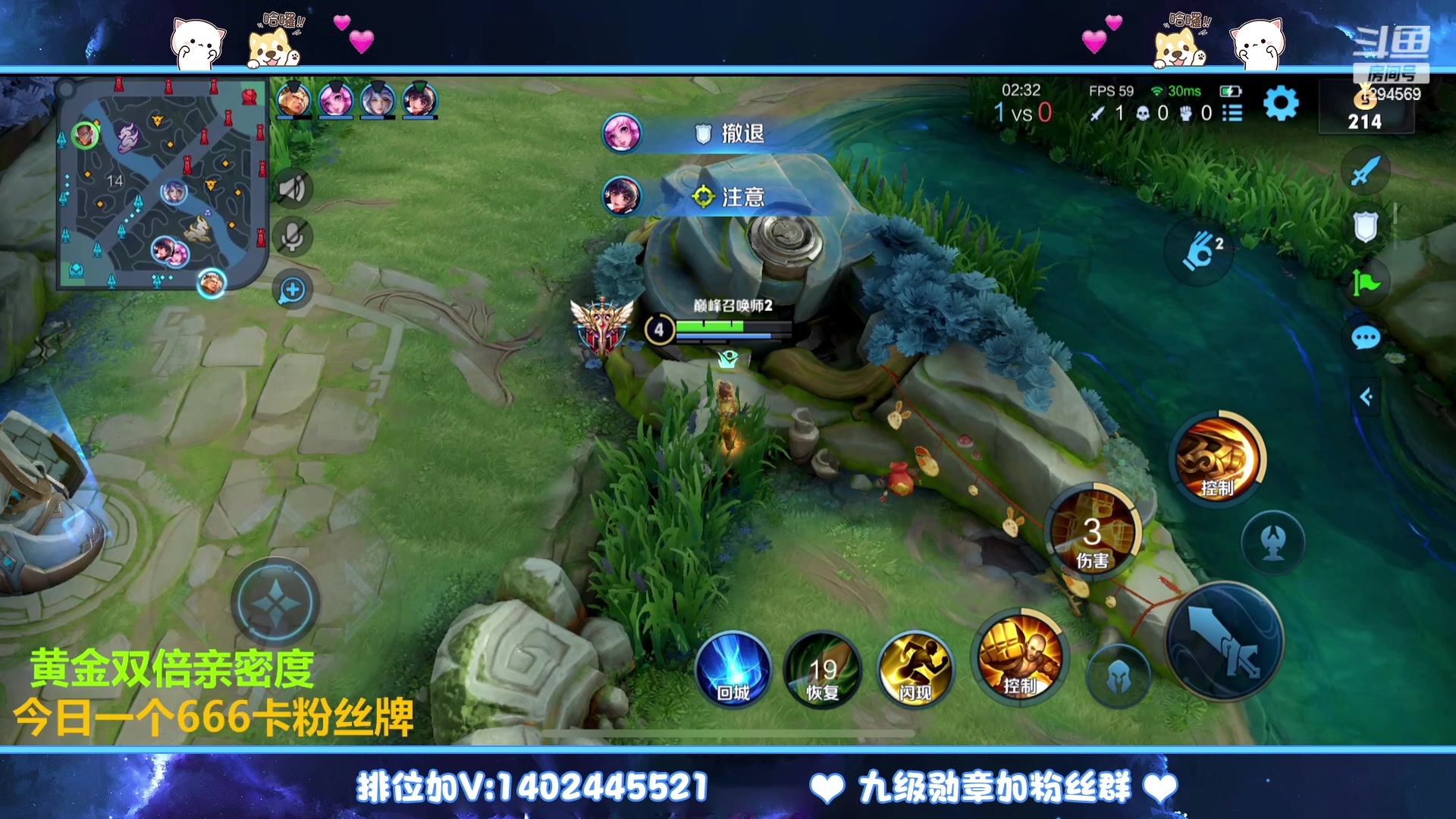 【2023-02-07 14点场】毕竟是柚子：微信带粉上荣耀！