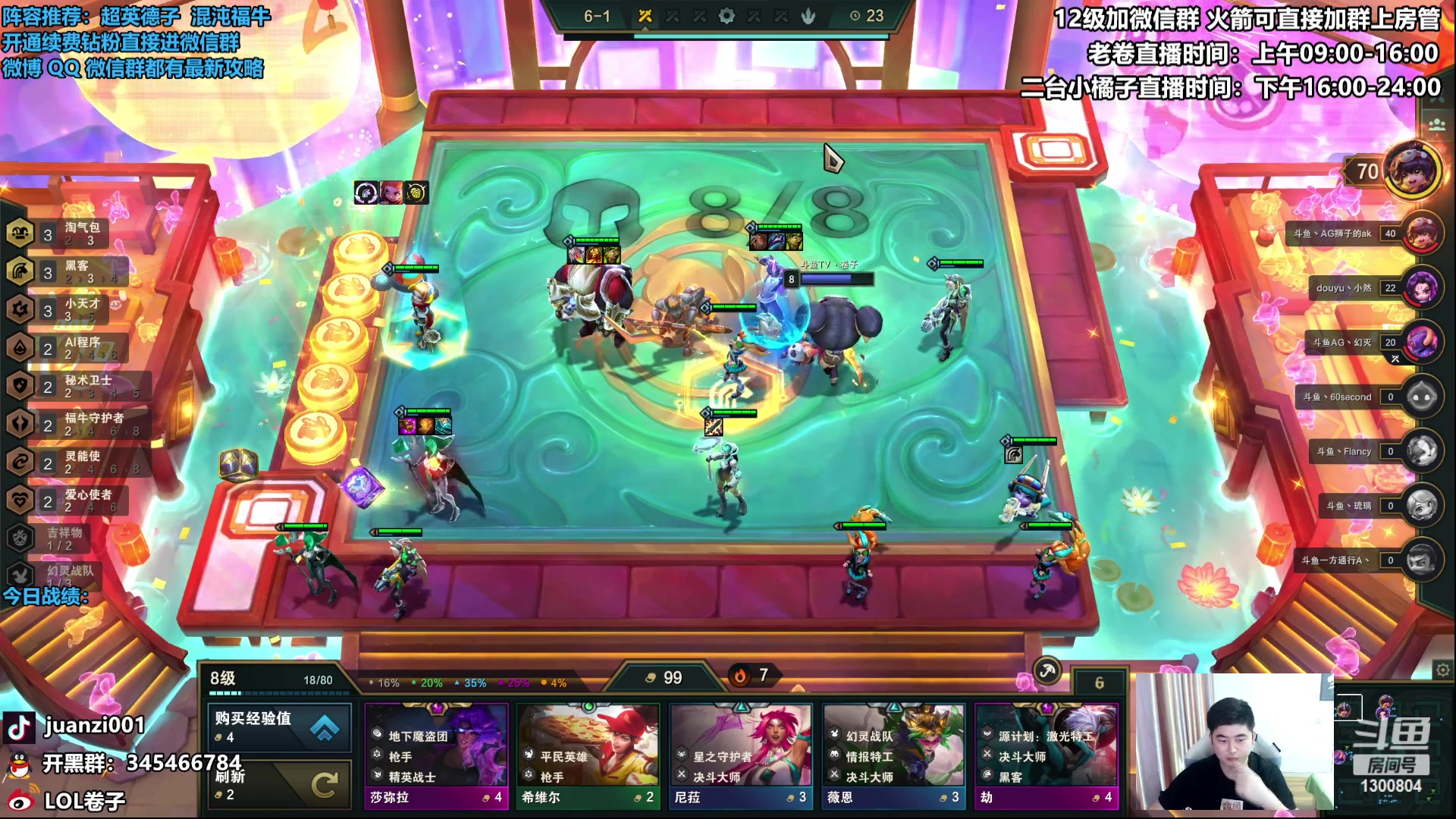 【2023-02-07 17点场】卷子丶：神话杯冲冲冲，认真比赛不看弹幕！！！