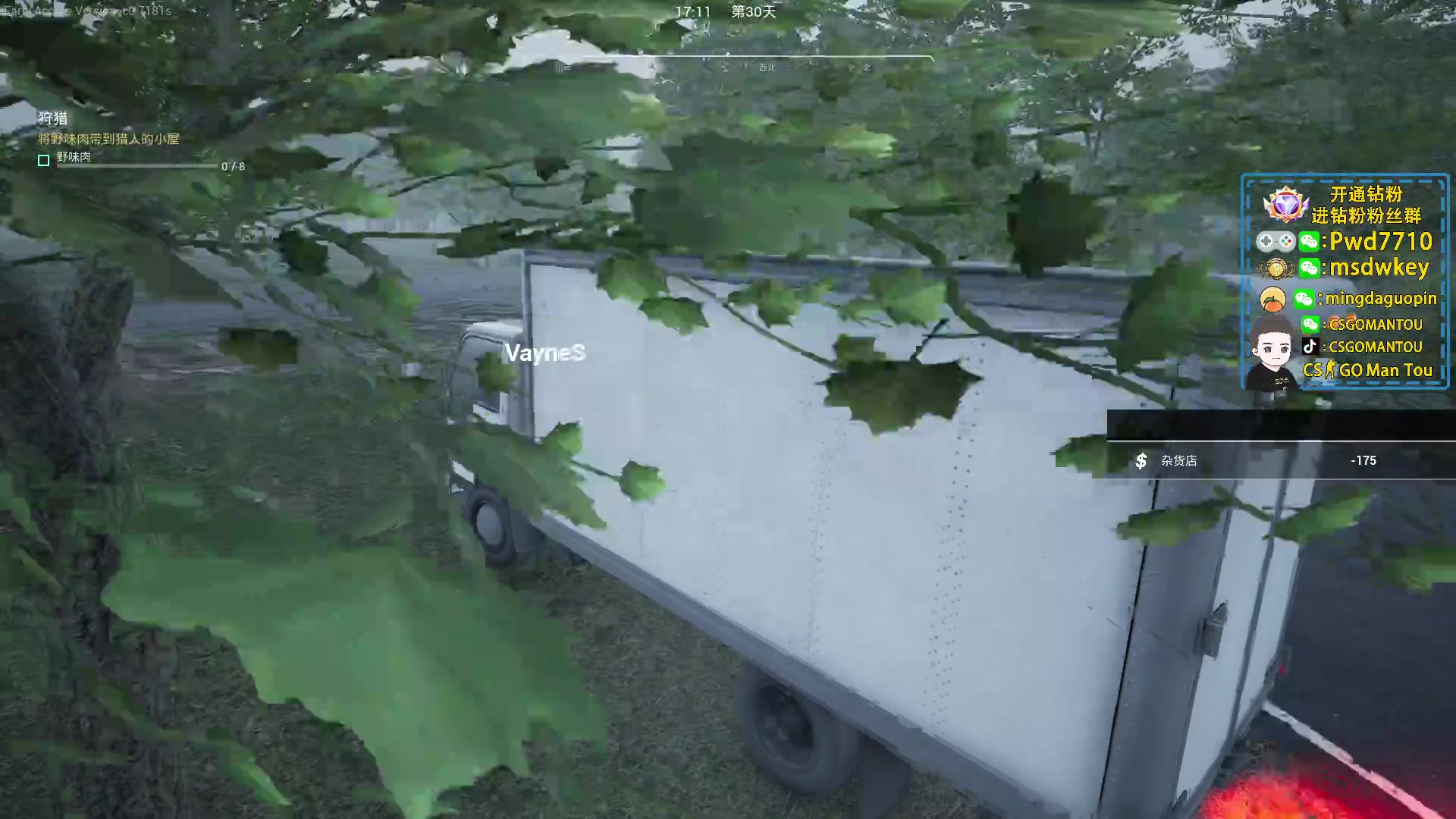 【2023-02-07 03点场】CSGO馒头：1个666粉丝牌 5倍亲密度