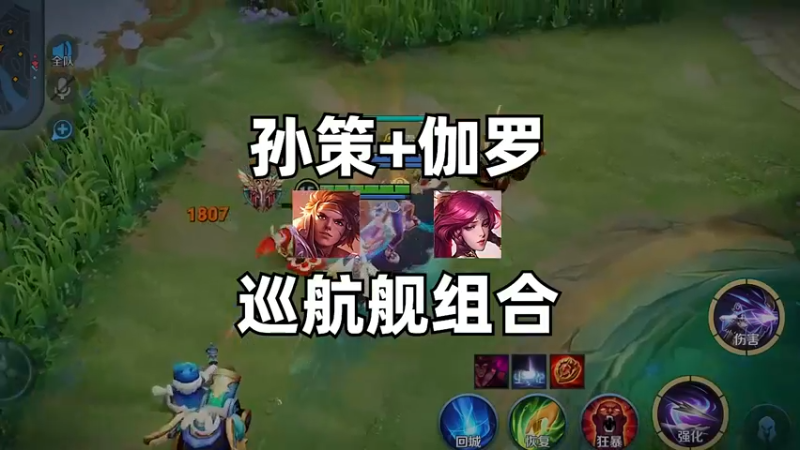 没人会拒绝玩一次的峡谷老六组合