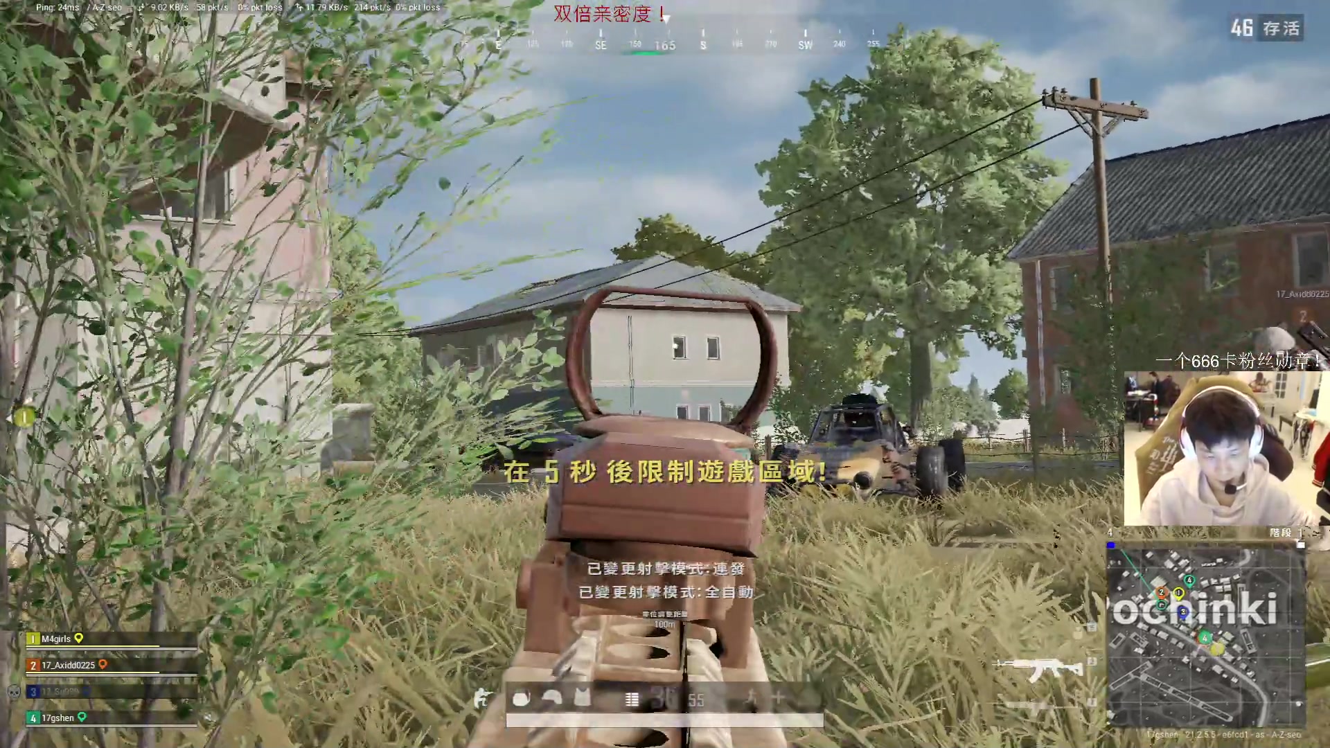 【2023-02-06 21点场】17小鬼丷：一元粉丝牌辣！