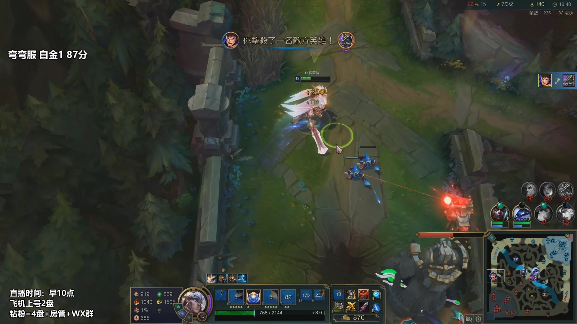 【2023-02-07 02点场】店长盖伦：早上10点直播