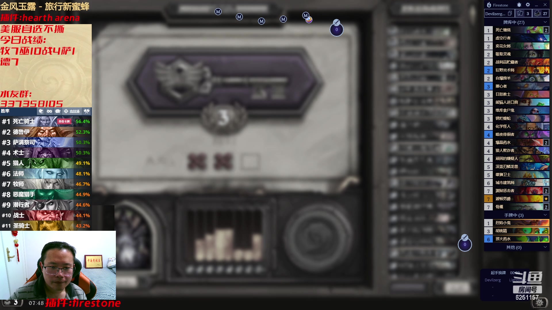 【2023-02-07 07点场】麦迪文哥：美服自选不撕